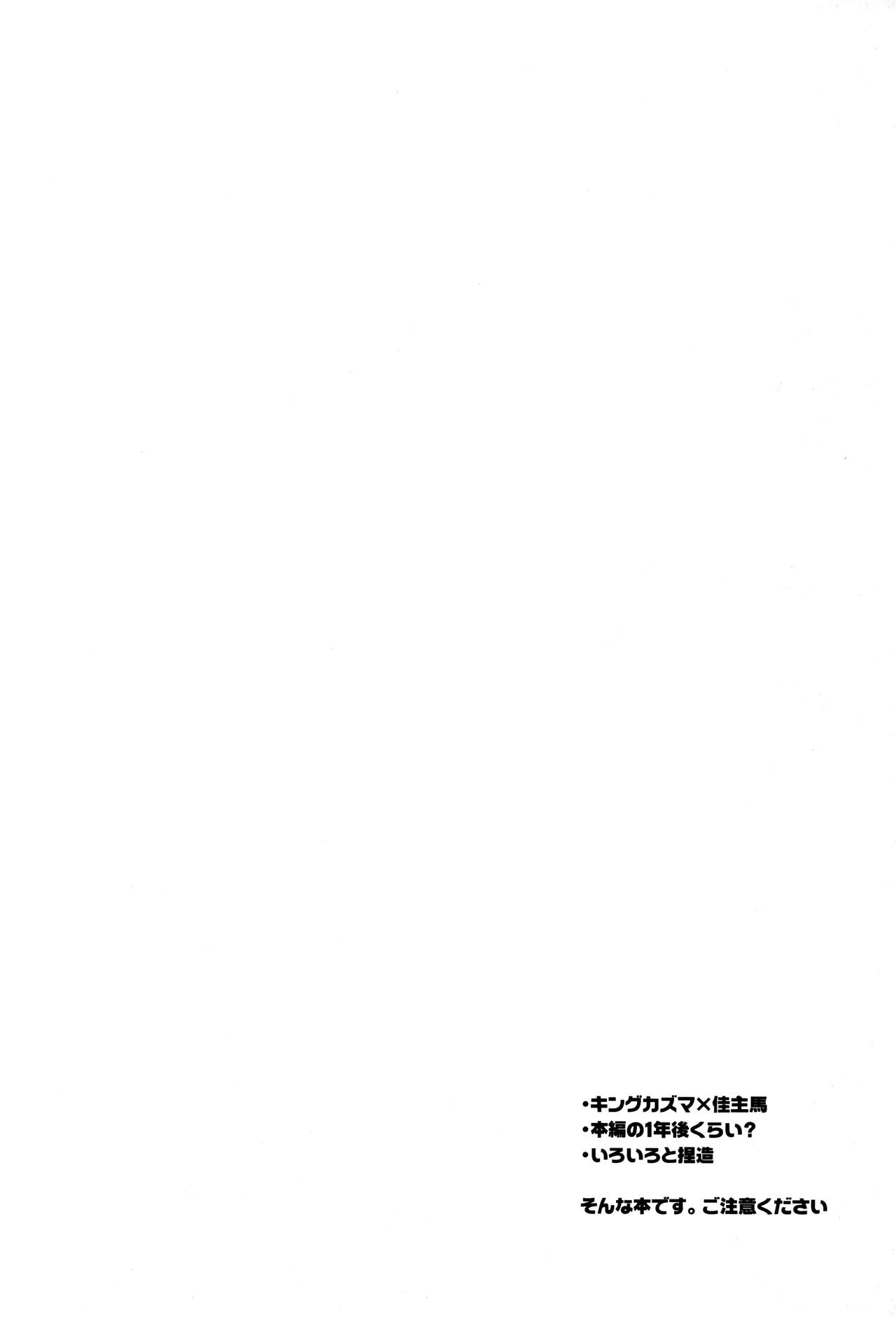 OZ White Rabbit page 3 full