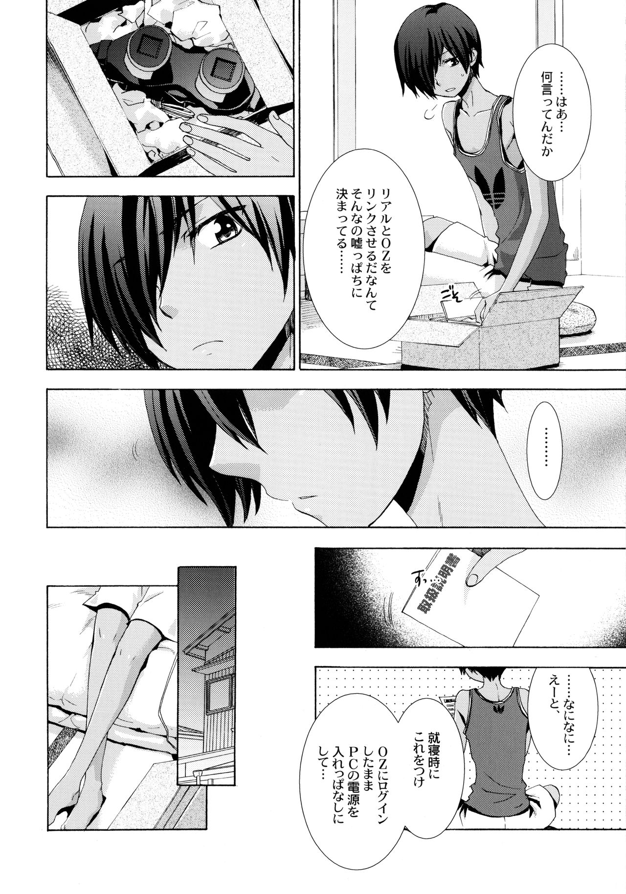 OZ White Rabbit page 5 full