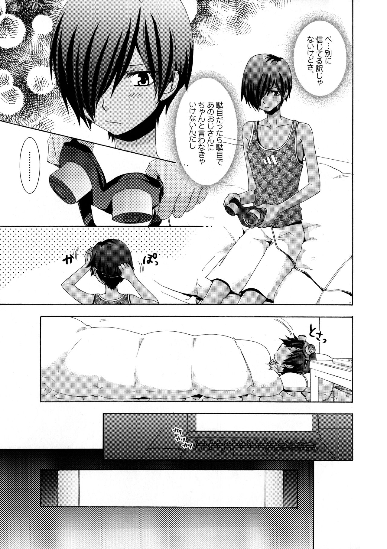 OZ White Rabbit page 6 full