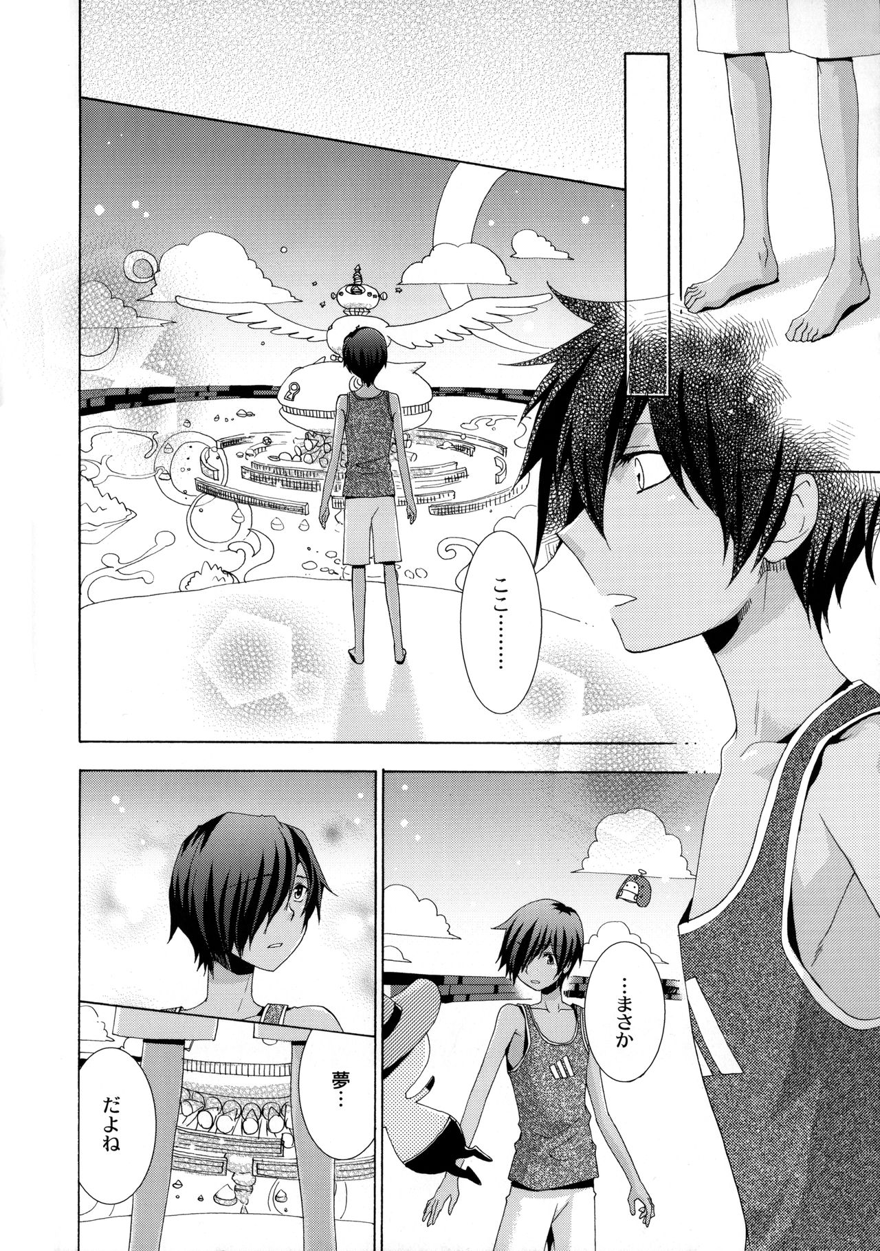 OZ White Rabbit page 7 full