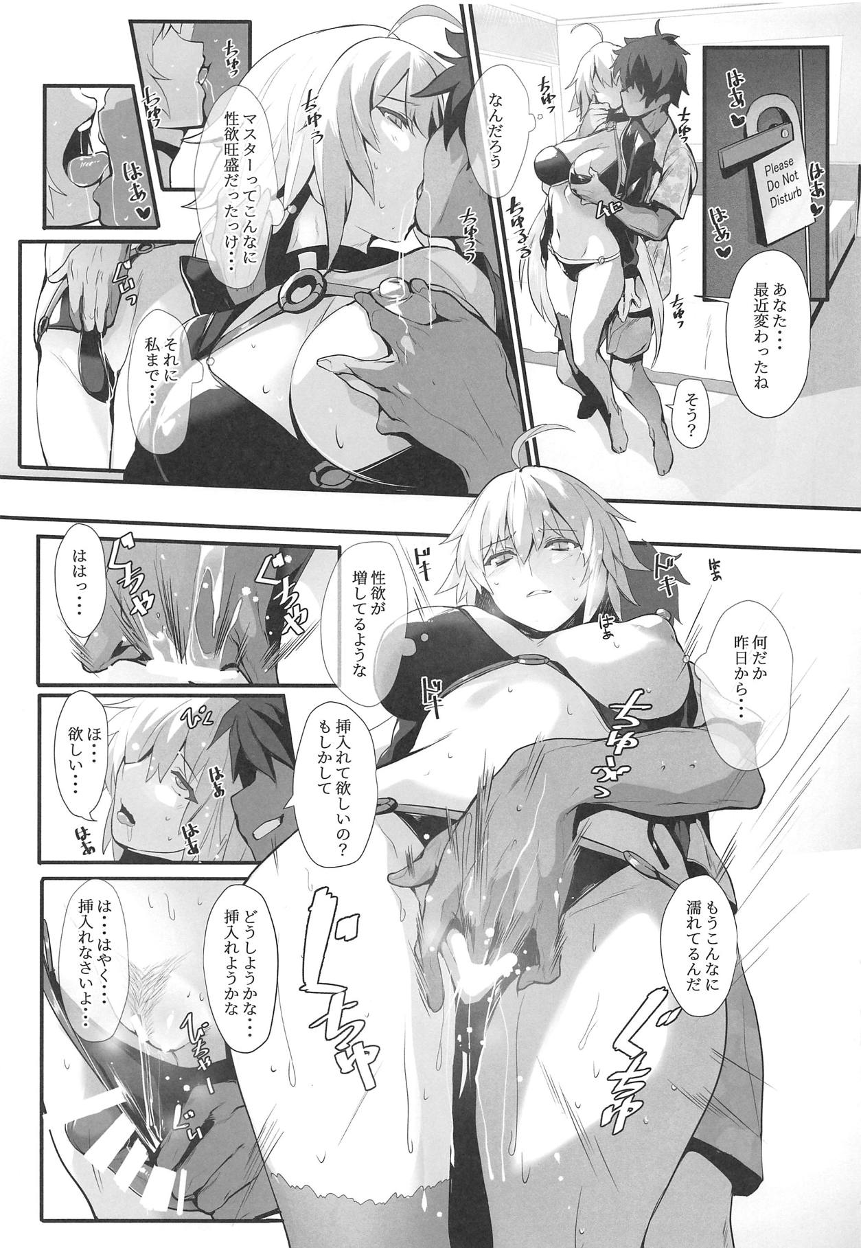 Chaldea no Eromanga Sensei page 10 full