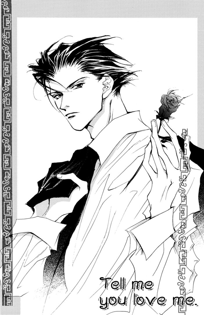 Aishiteiru to itte kure | Tell me you love me. page 6 full