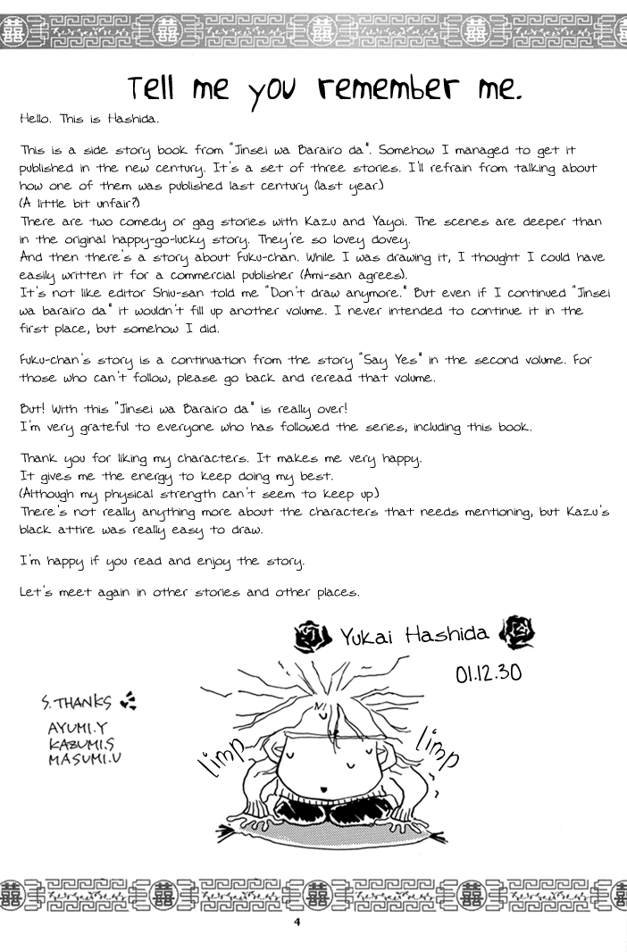 Aishiteiru to itte kure | Tell me you love me. page 7 full