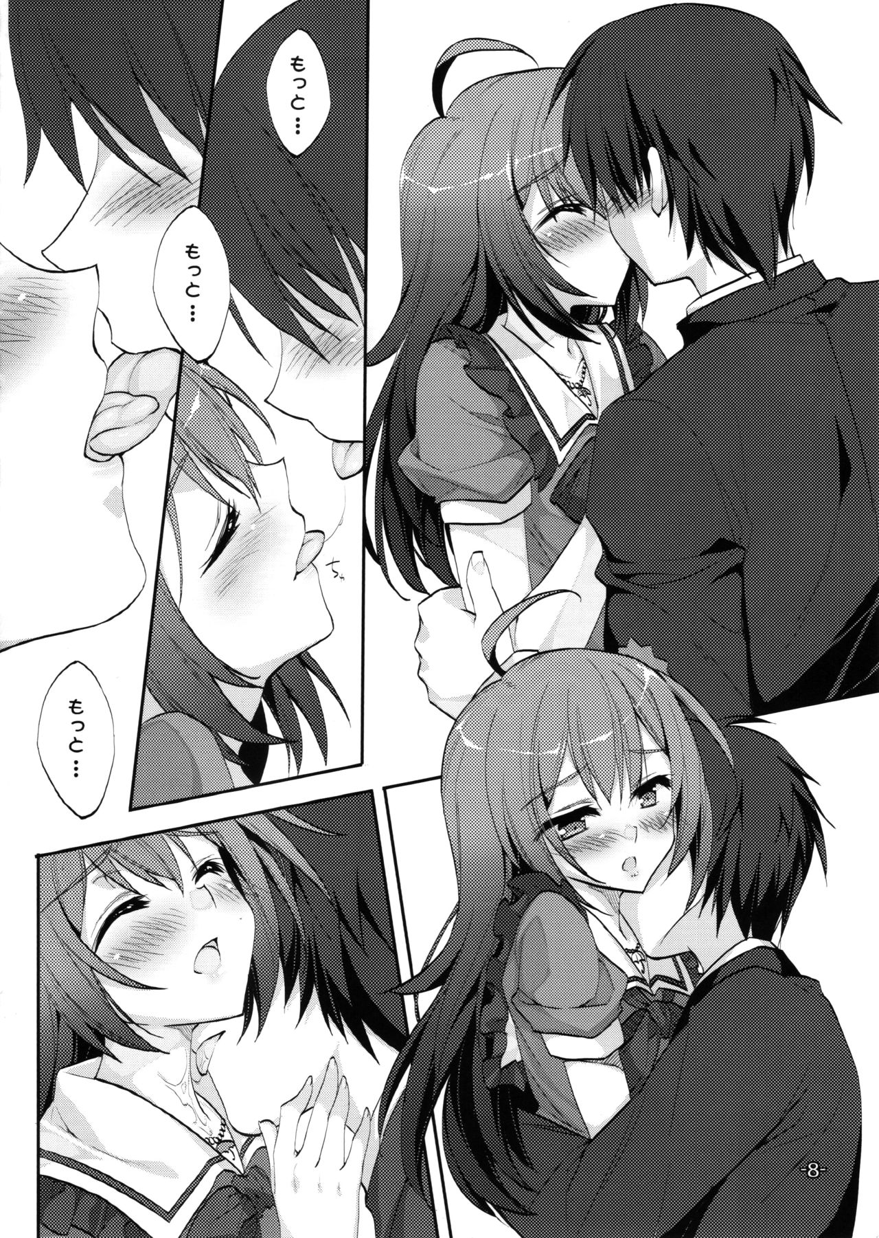 Namassune! Toaru Otenki Onee-san no Baai page 7 full