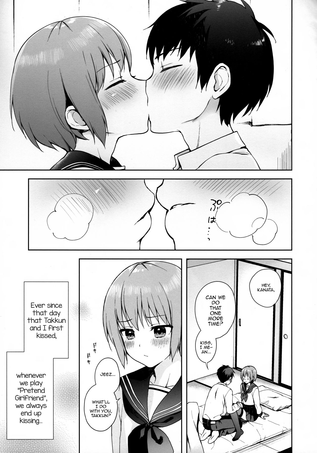 Kanojo Gokko epi.0 -Hajimete no Ecchi- page 4 full