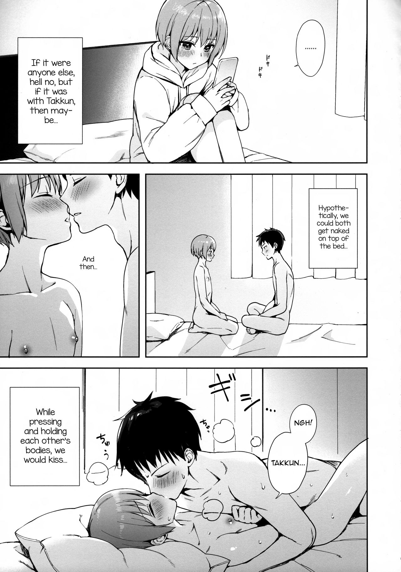 Kanojo Gokko epi.0 -Hajimete no Ecchi- page 8 full