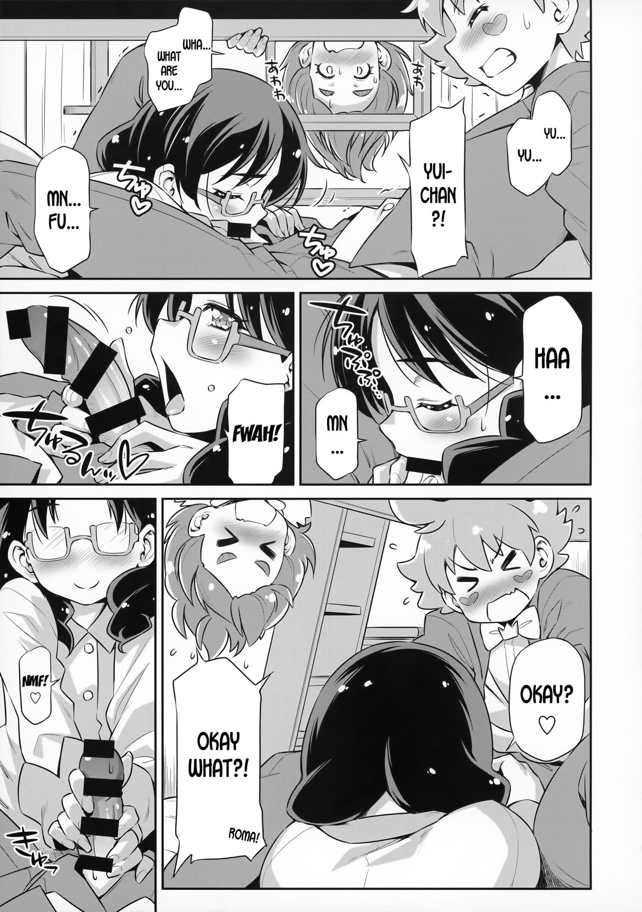 Shitsuji no Oshigoto page 10 full