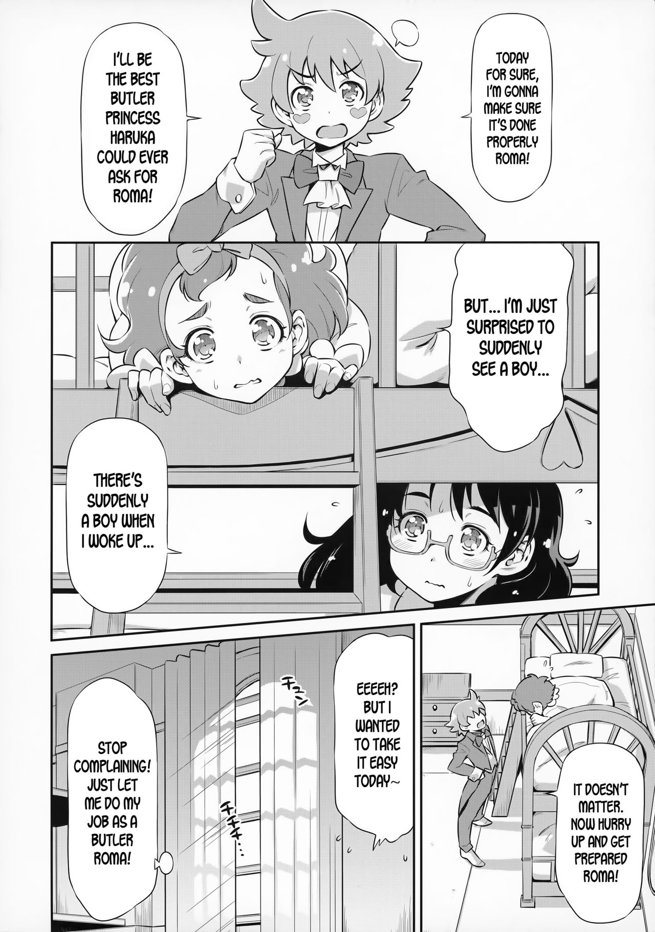 Shitsuji no Oshigoto page 5 full