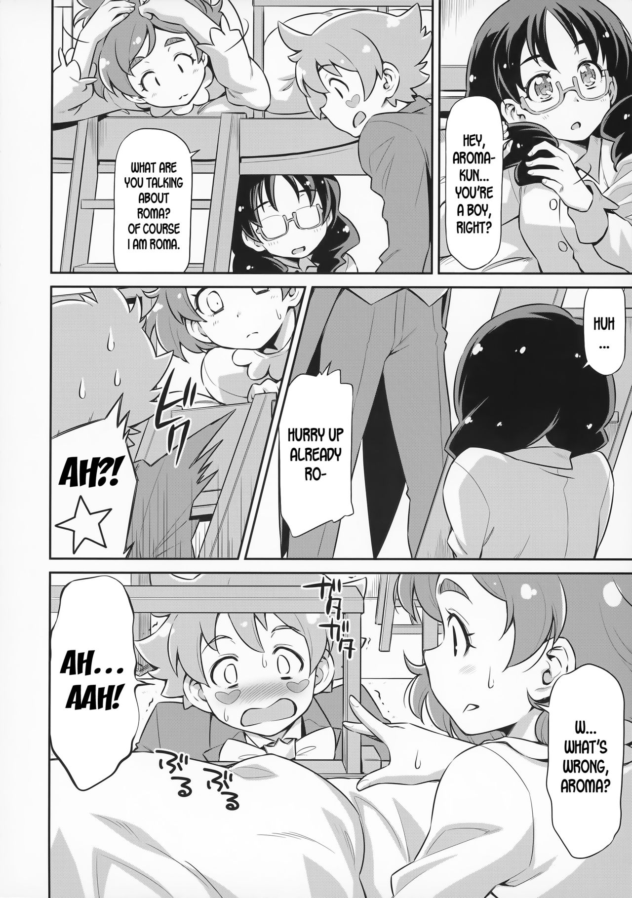 Shitsuji no Oshigoto page 7 full