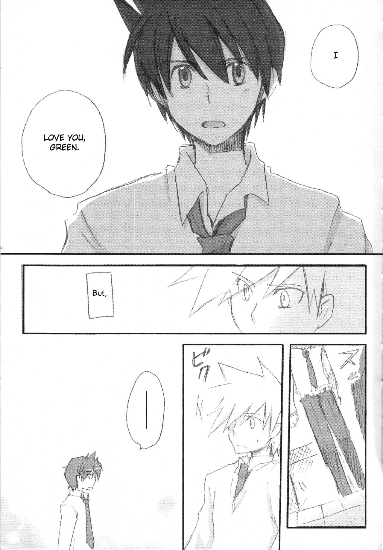 Renai Shoumei-shiki page 4 full