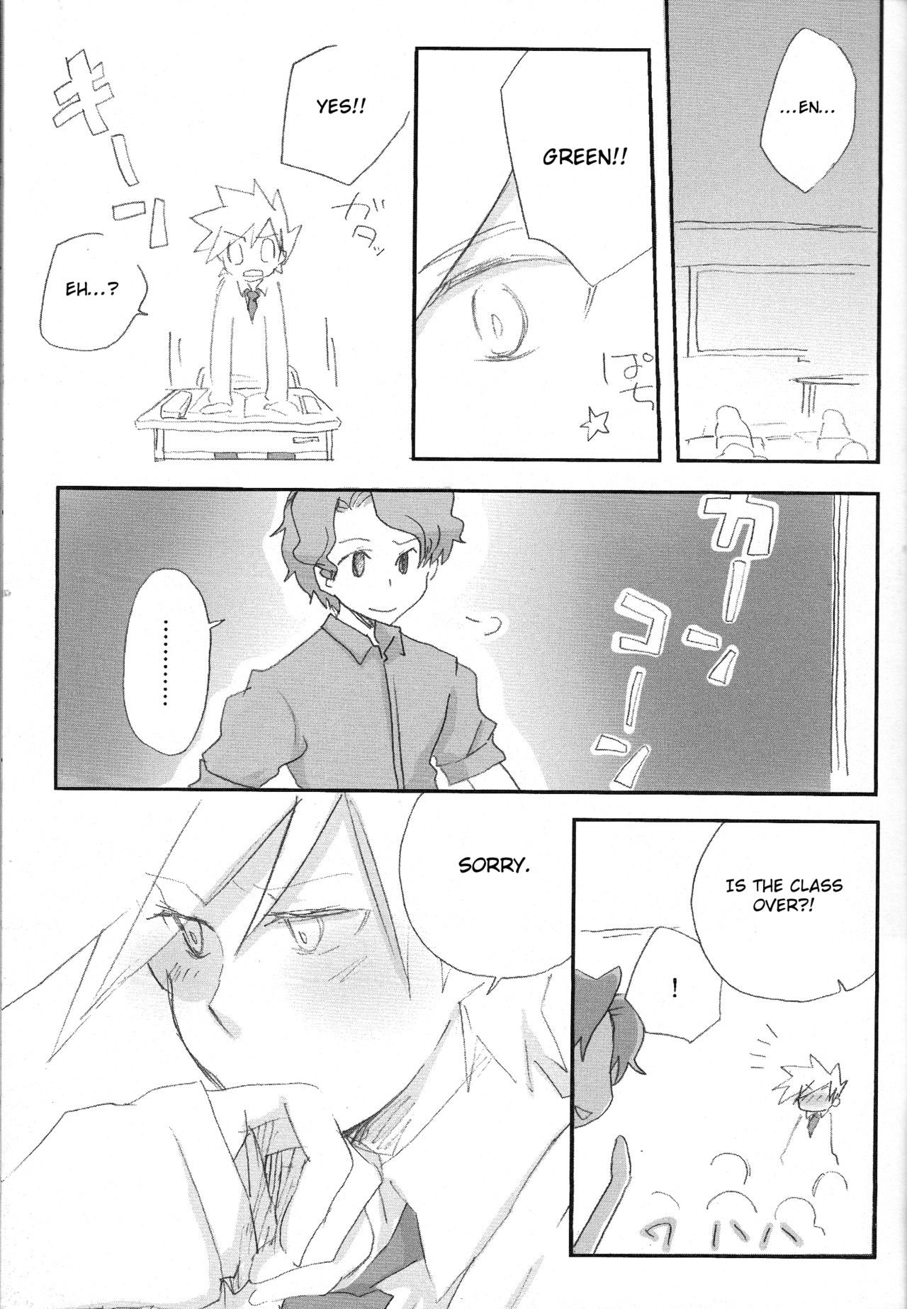 Renai Shoumei-shiki page 6 full