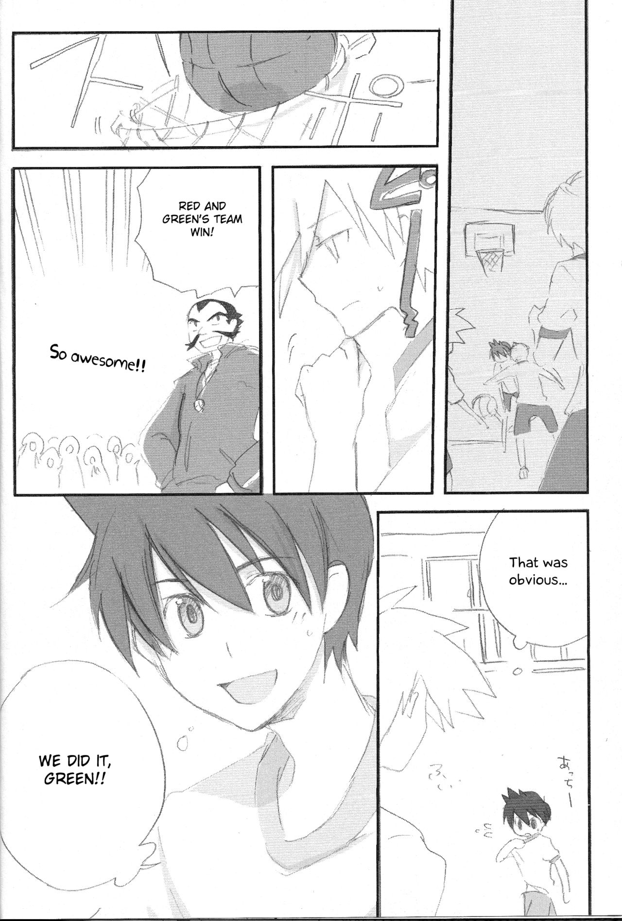 Renai Shoumei-shiki page 9 full