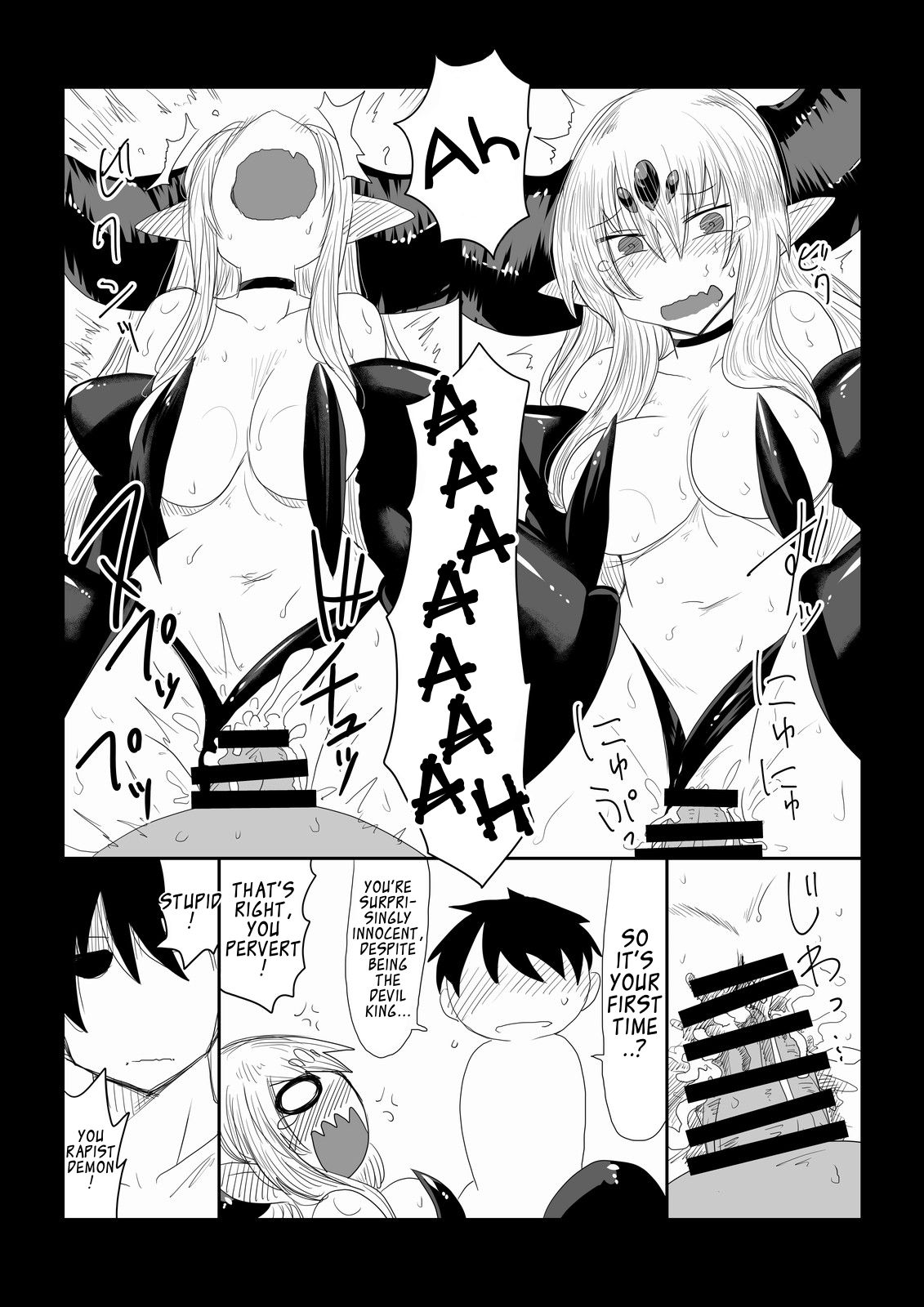 Maou-sama wa Atama ga Omoi. | The Devil King's Head Is Too Heavy. page 7 full