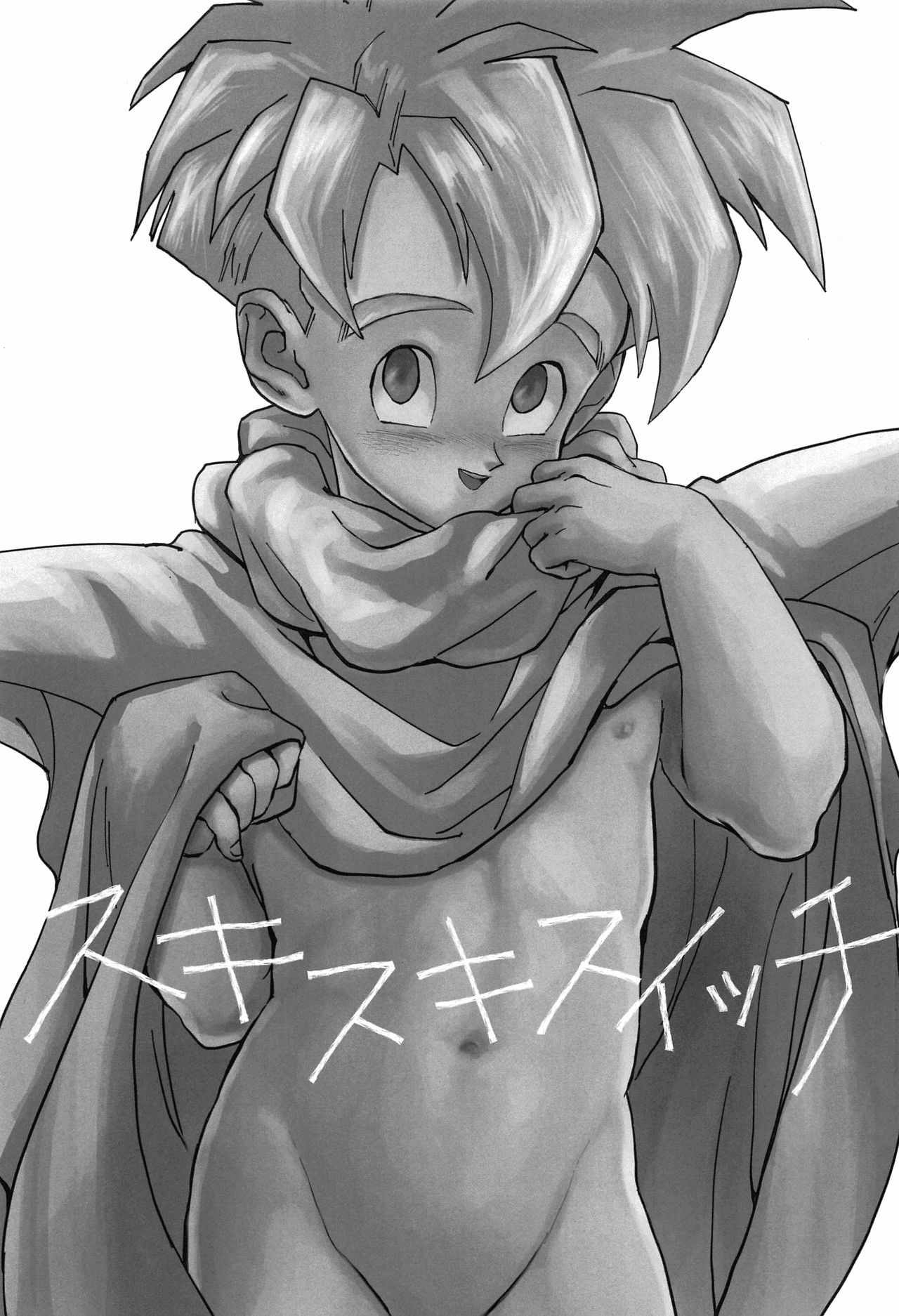 Sukisuki Switch page 2 full