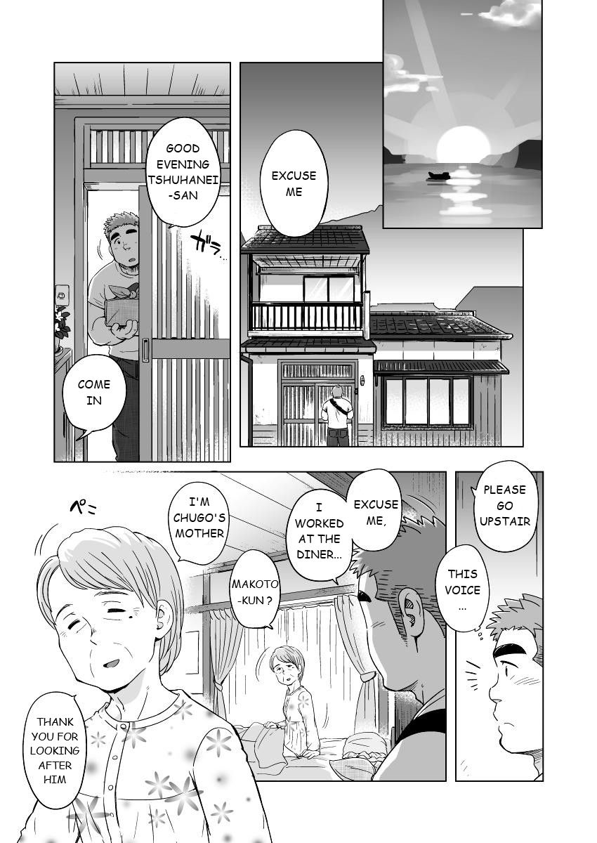 City Boy to Seto no Shima 1 page 10 full