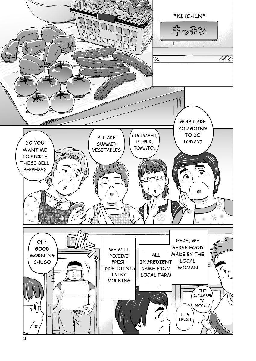 City Boy to Seto no Shima 1 page 4 full