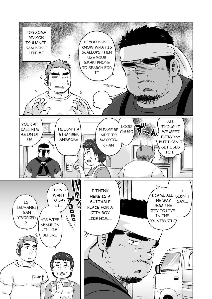 City Boy to Seto no Shima 1 page 6 full