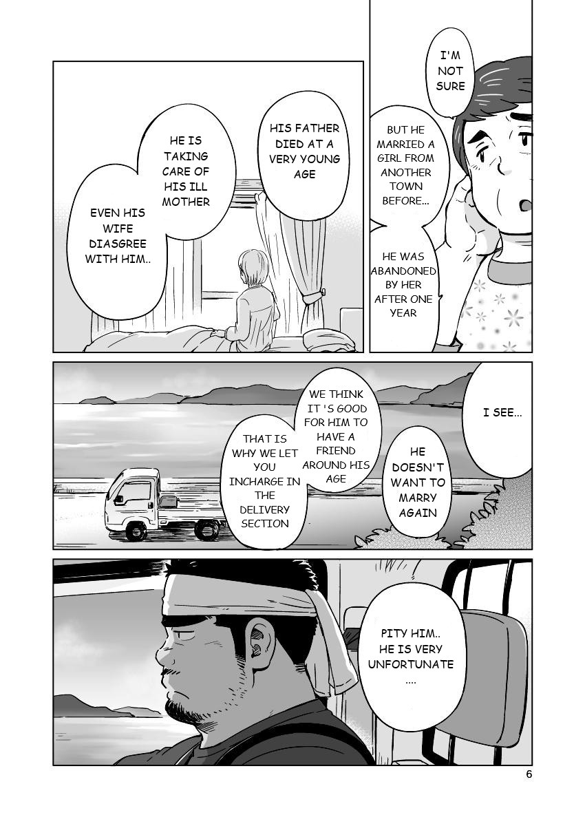 City Boy to Seto no Shima 1 page 7 full