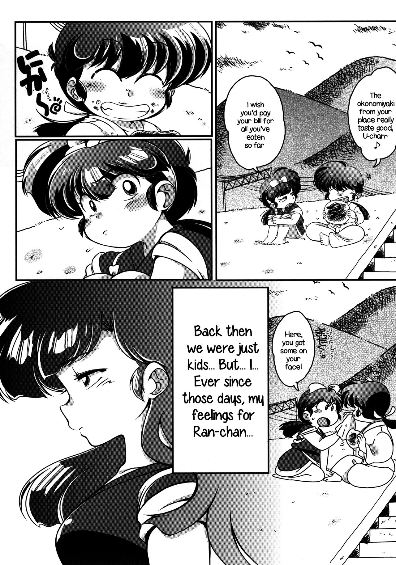 Yappa Suki Yanen! | I Can't Help Liking Him! page 2 full