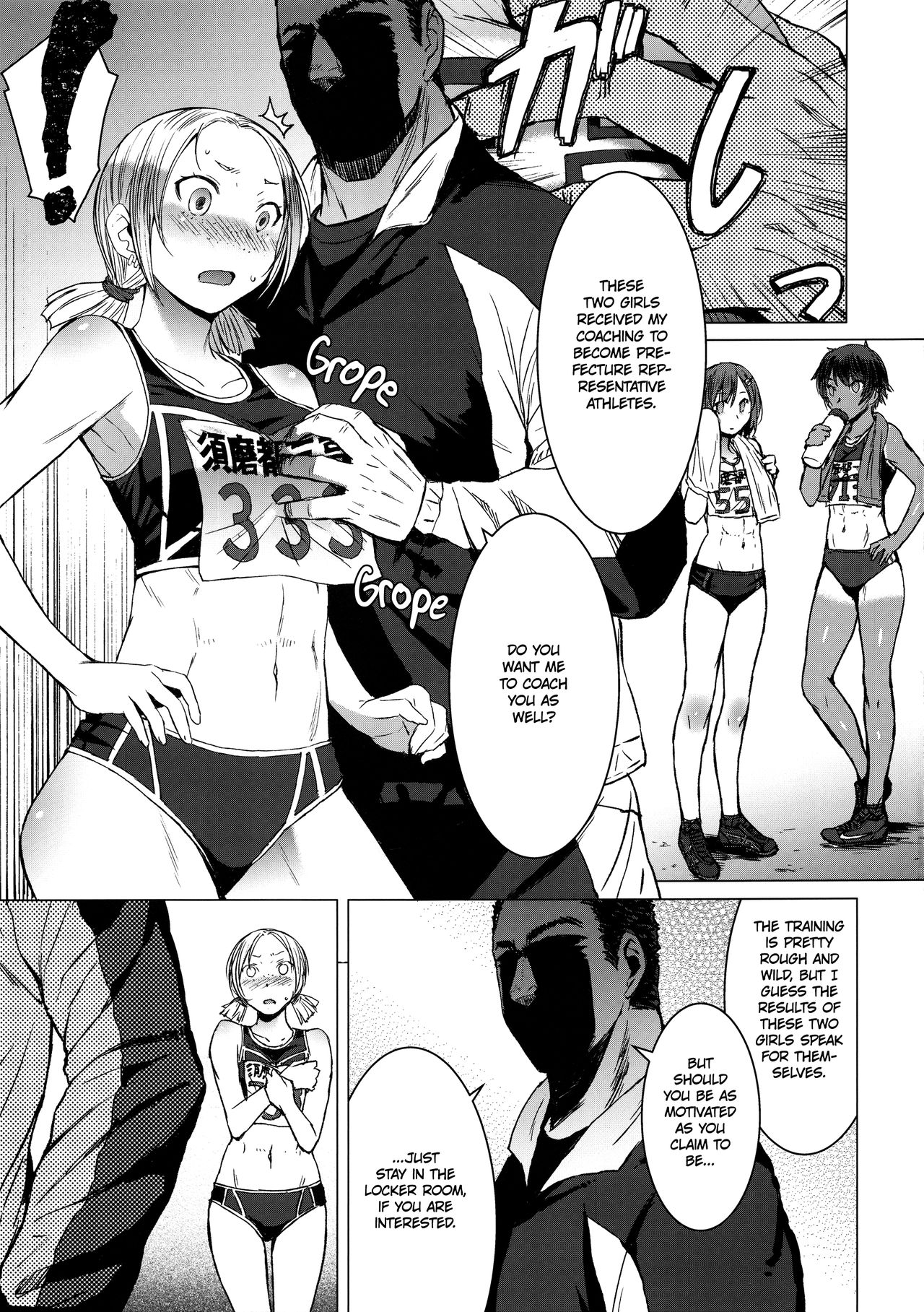 Joshi Rikujou Koubi page 4 full