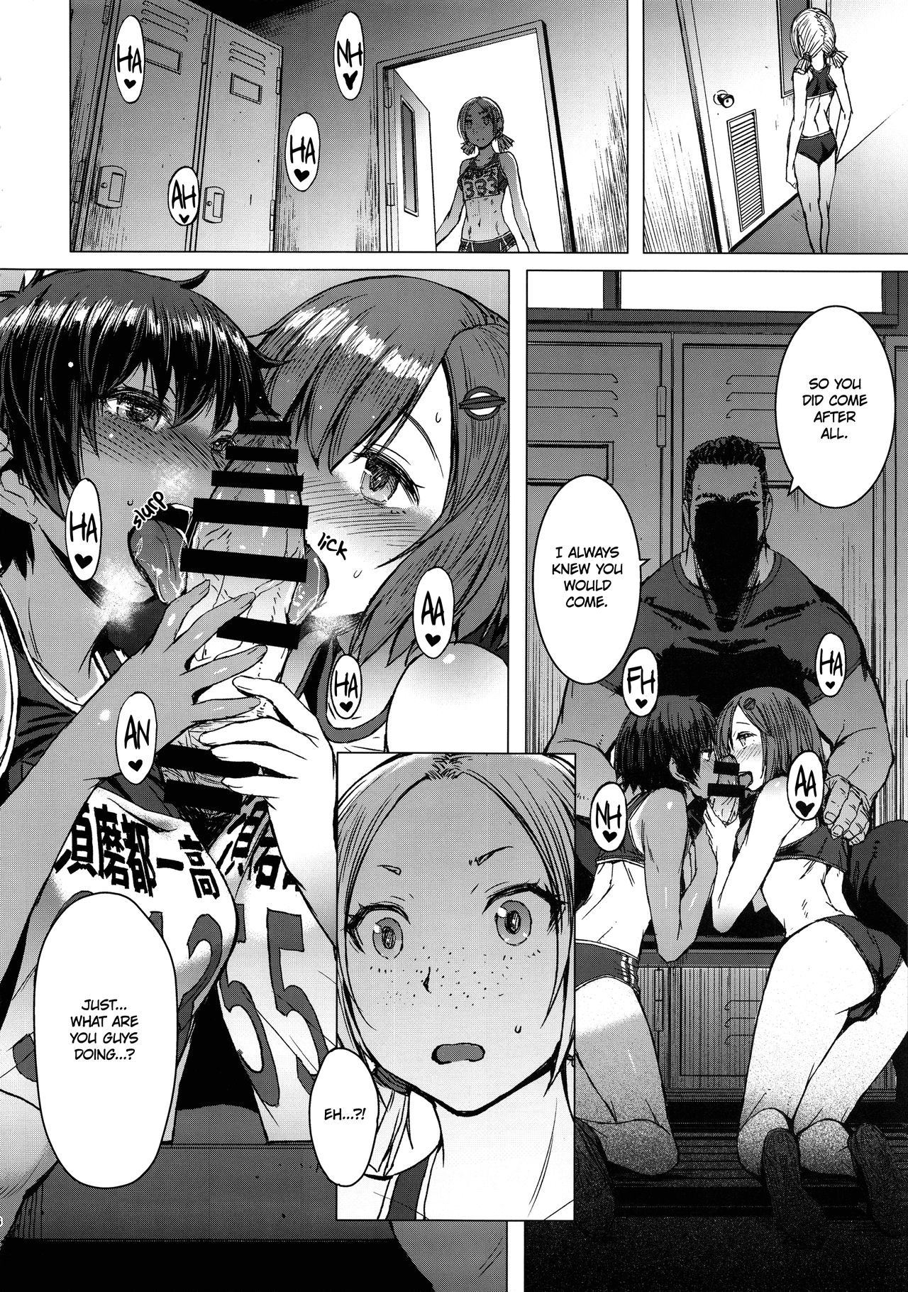 Joshi Rikujou Koubi page 5 full
