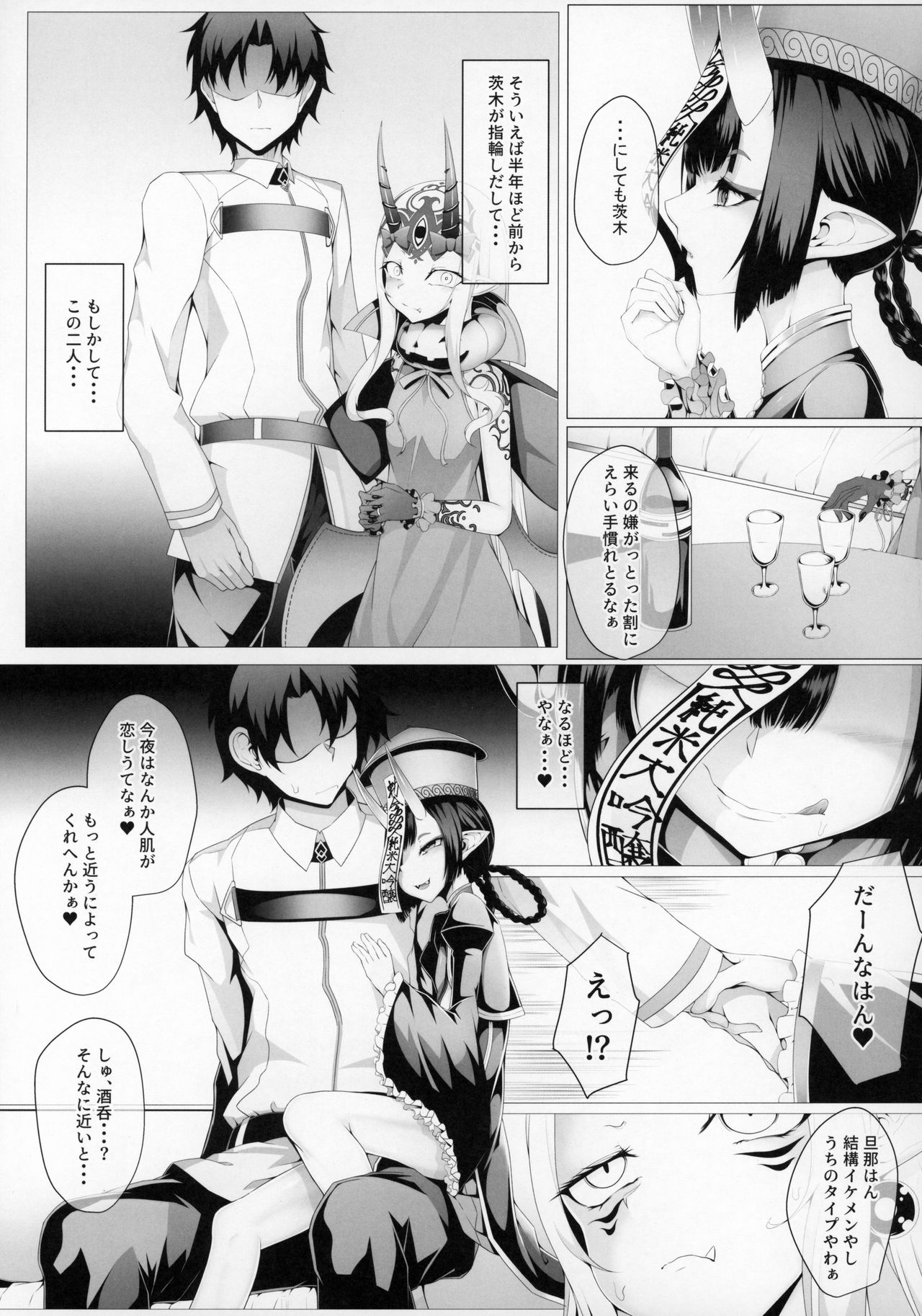 M.P. Vol. 21 page 5 full