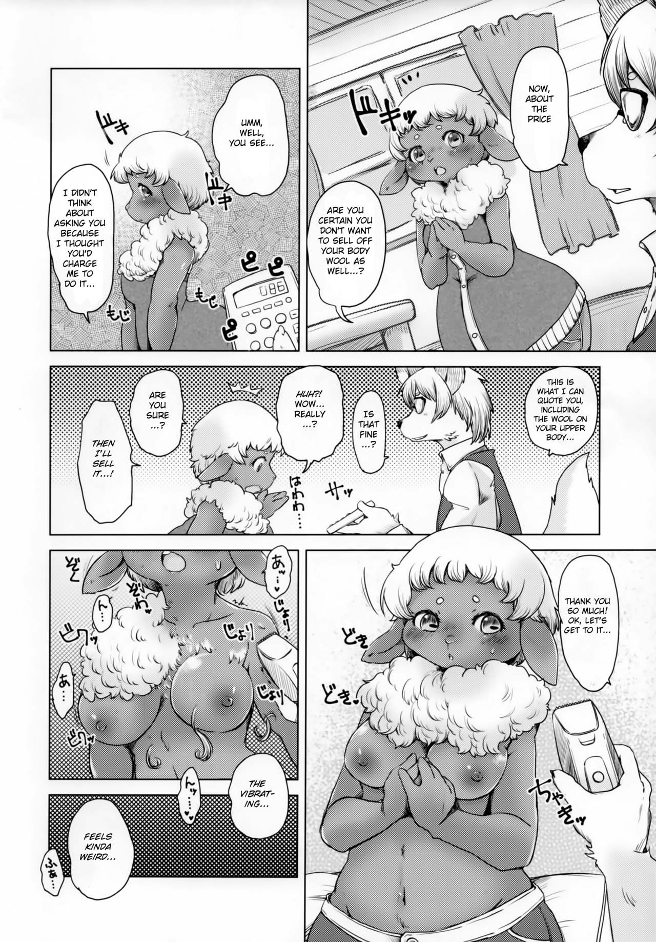 Mofumofu Kouka Kaitorimasu page 2 full