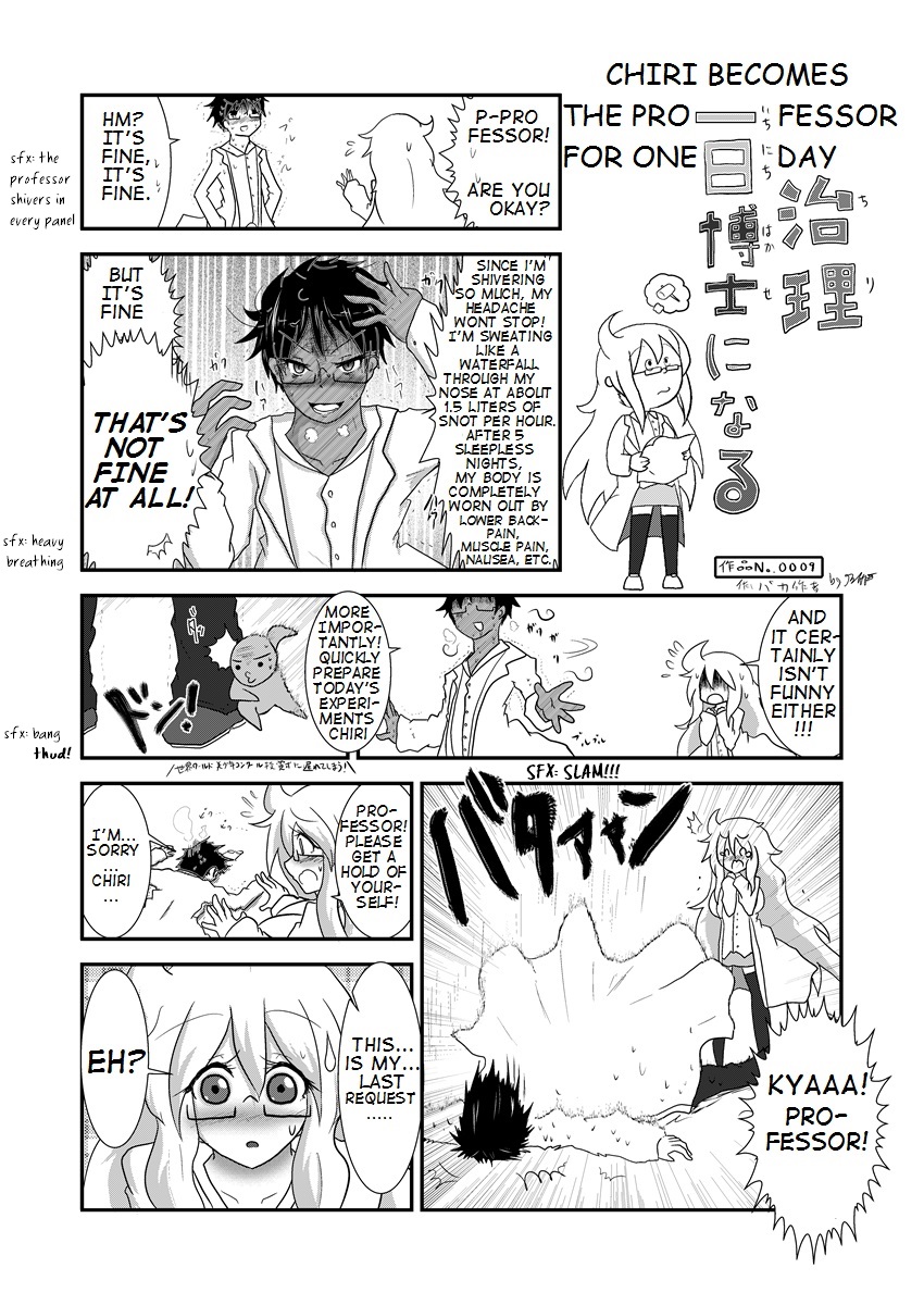 ChiRibbon page 3 full