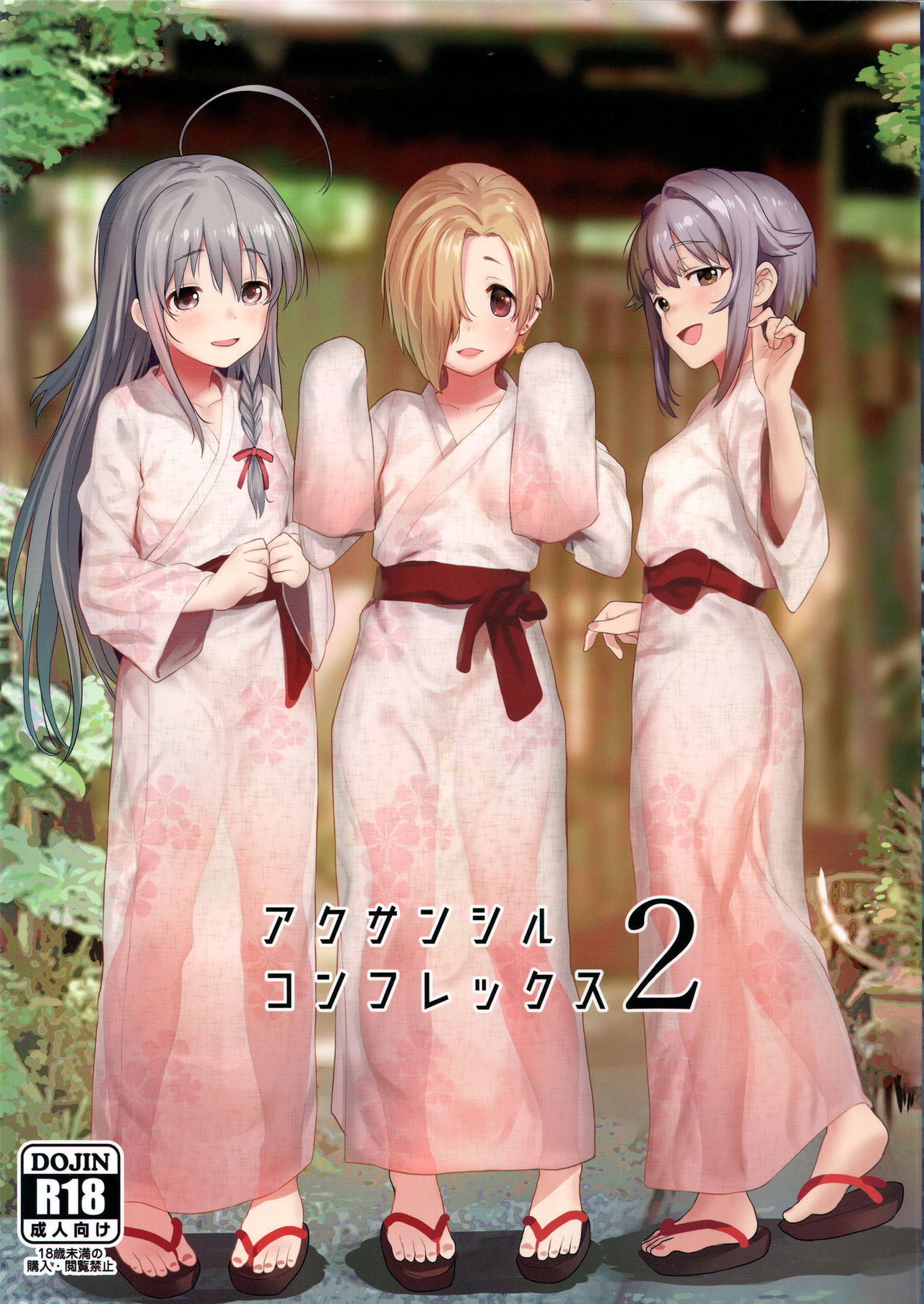 Accent Circonflexe 2 page 1 full