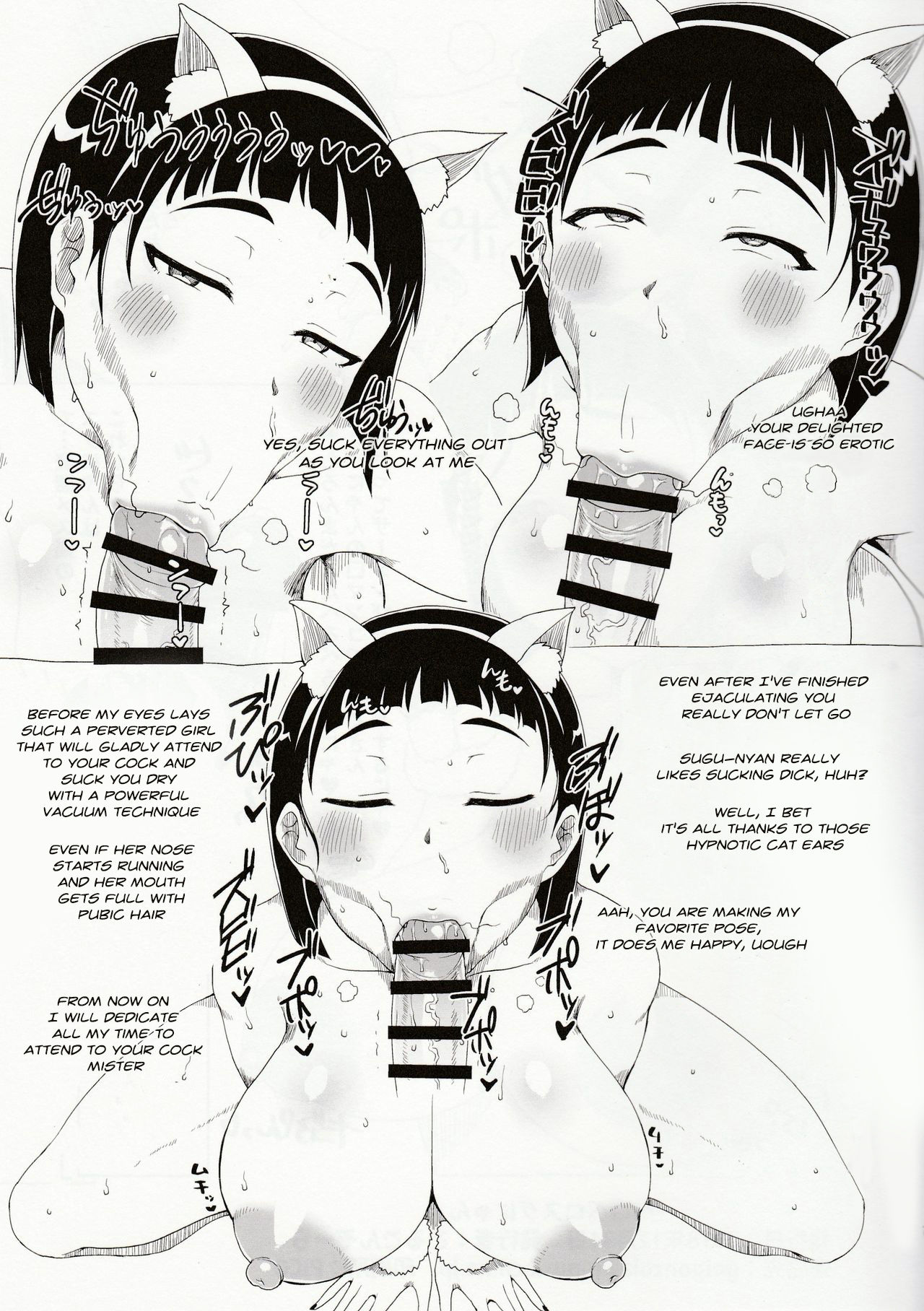 Peropero Sugunyan | Sucky Sucky Sugu-nyan page 7 full