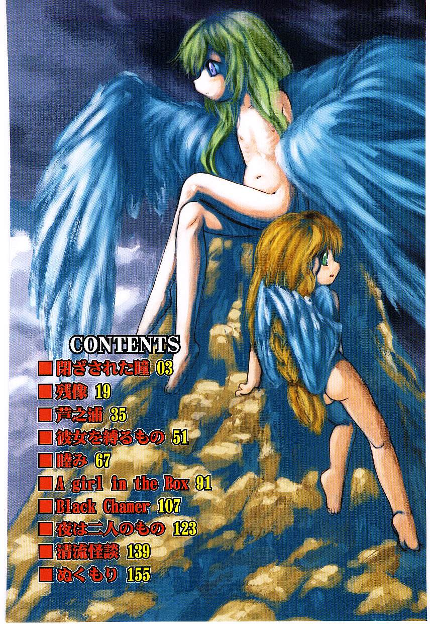 Yoru wa Futari no Mono page 6 full