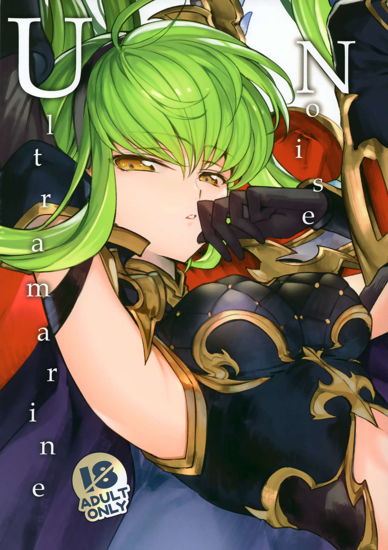 Ultramarine Noise page 1 full