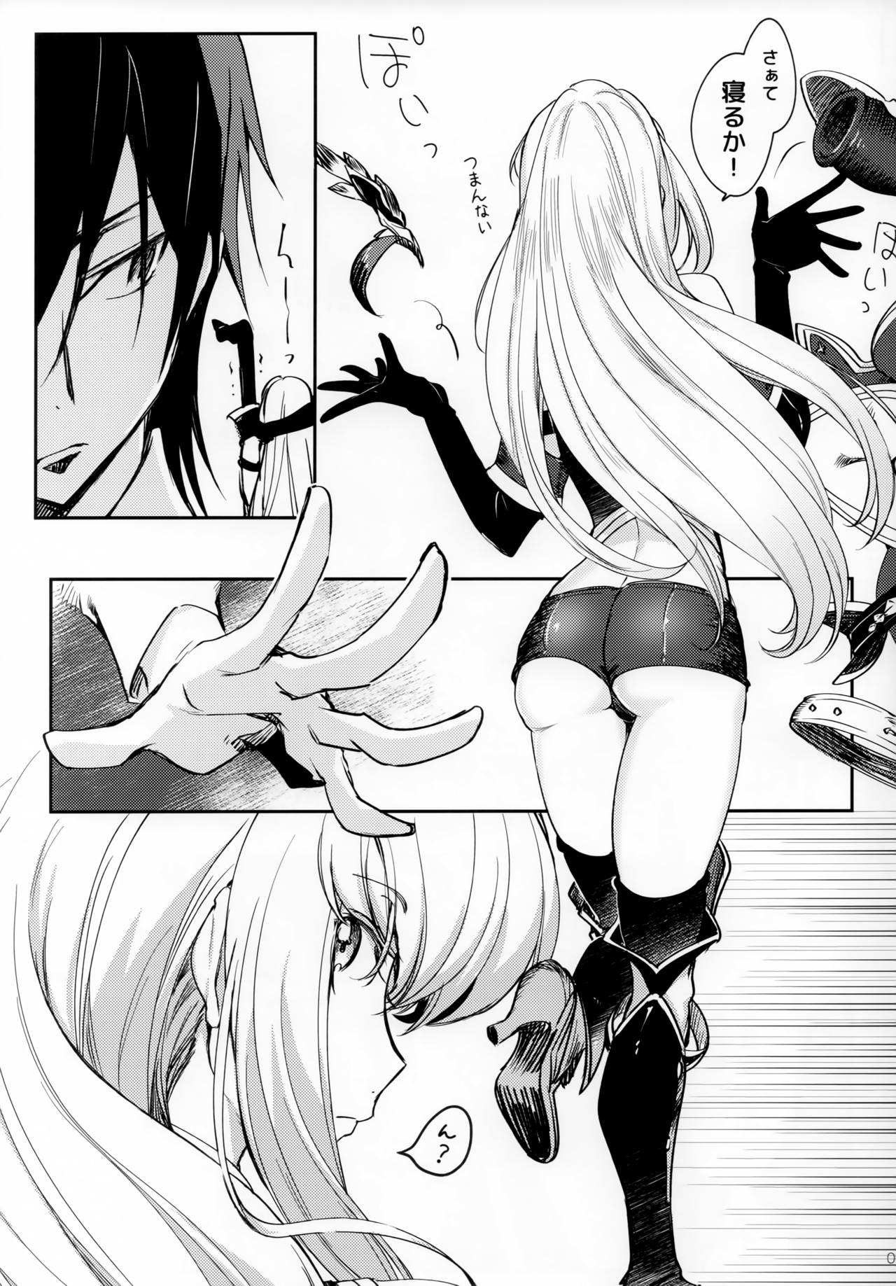 Ultramarine Noise page 8 full