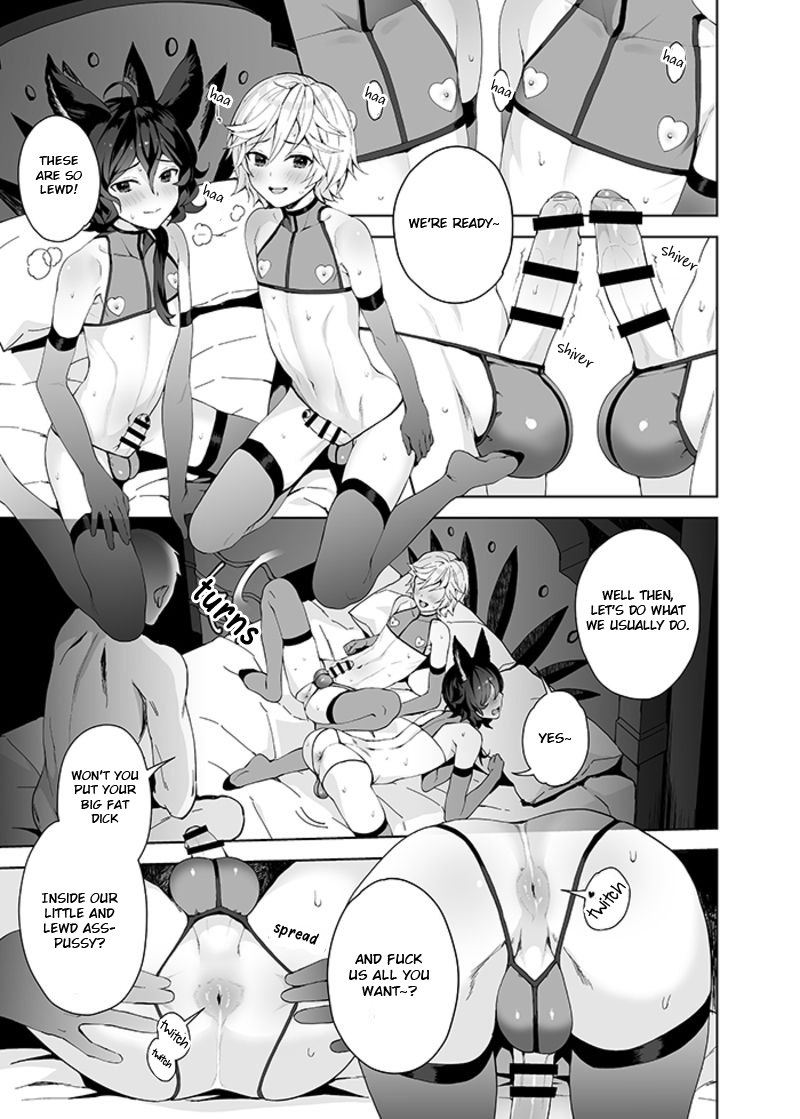 Shota Kishi Saimin Peropero Hon page 8 full