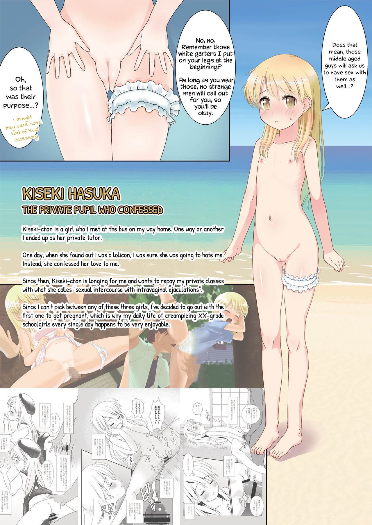 Koukan Nikki Resort page 6 full