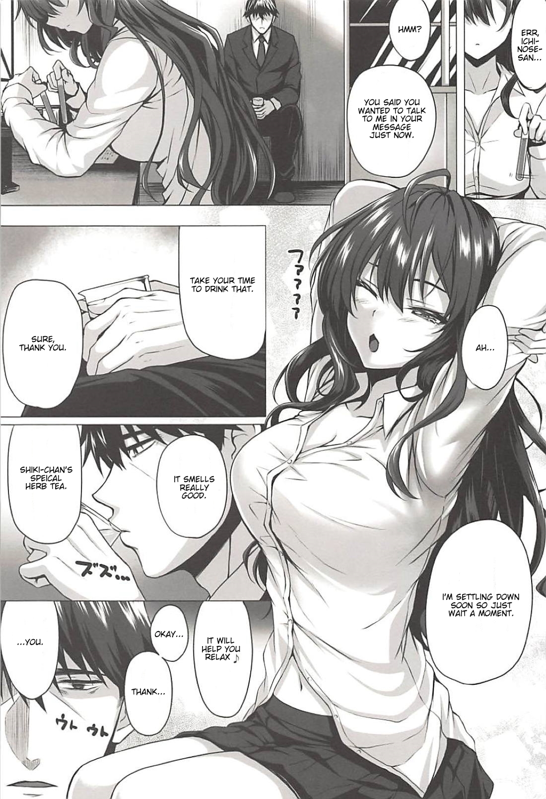 Shiki to P page 2 full