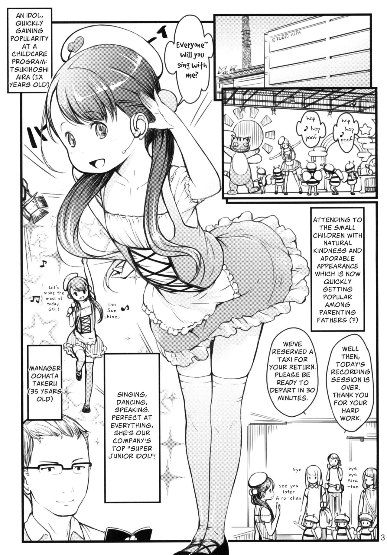 Ikuji Bangumi ni Detetatte Babu-babu Shitai! | I Wanna Be a Baby on a Childcare Program! page 3 full