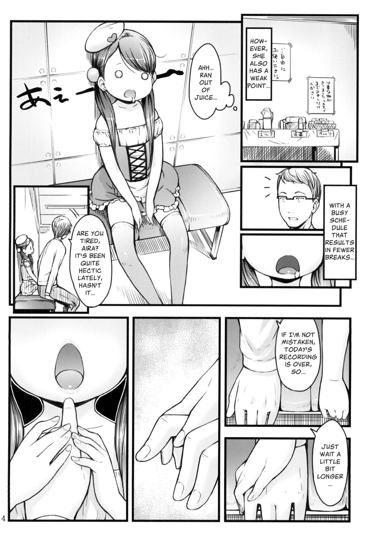 Ikuji Bangumi ni Detetatte Babu-babu Shitai! | I Wanna Be a Baby on a Childcare Program! page 4 full