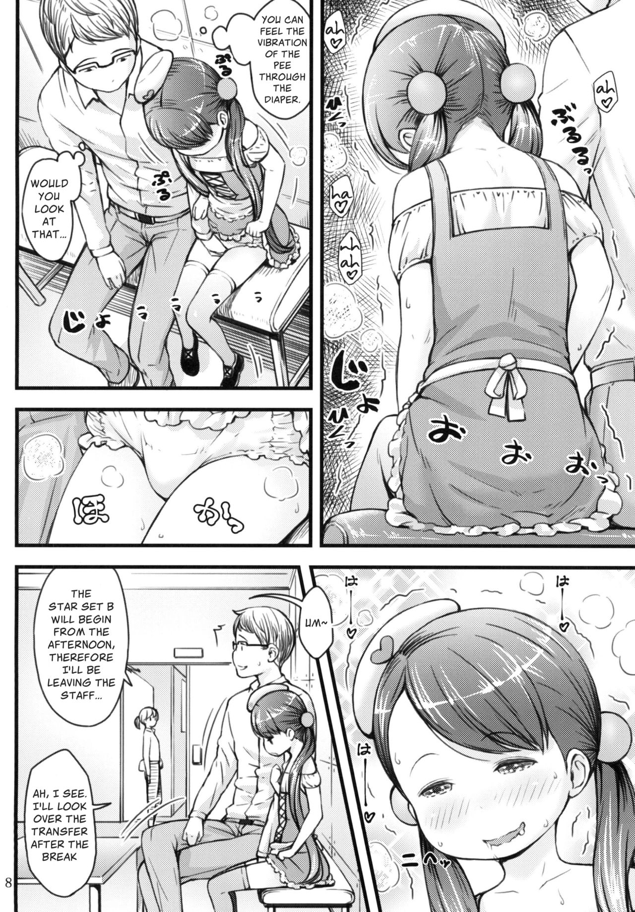 Ikuji Bangumi ni Detetatte Babu-babu Shitai! | I Wanna Be a Baby on a Childcare Program! page 8 full