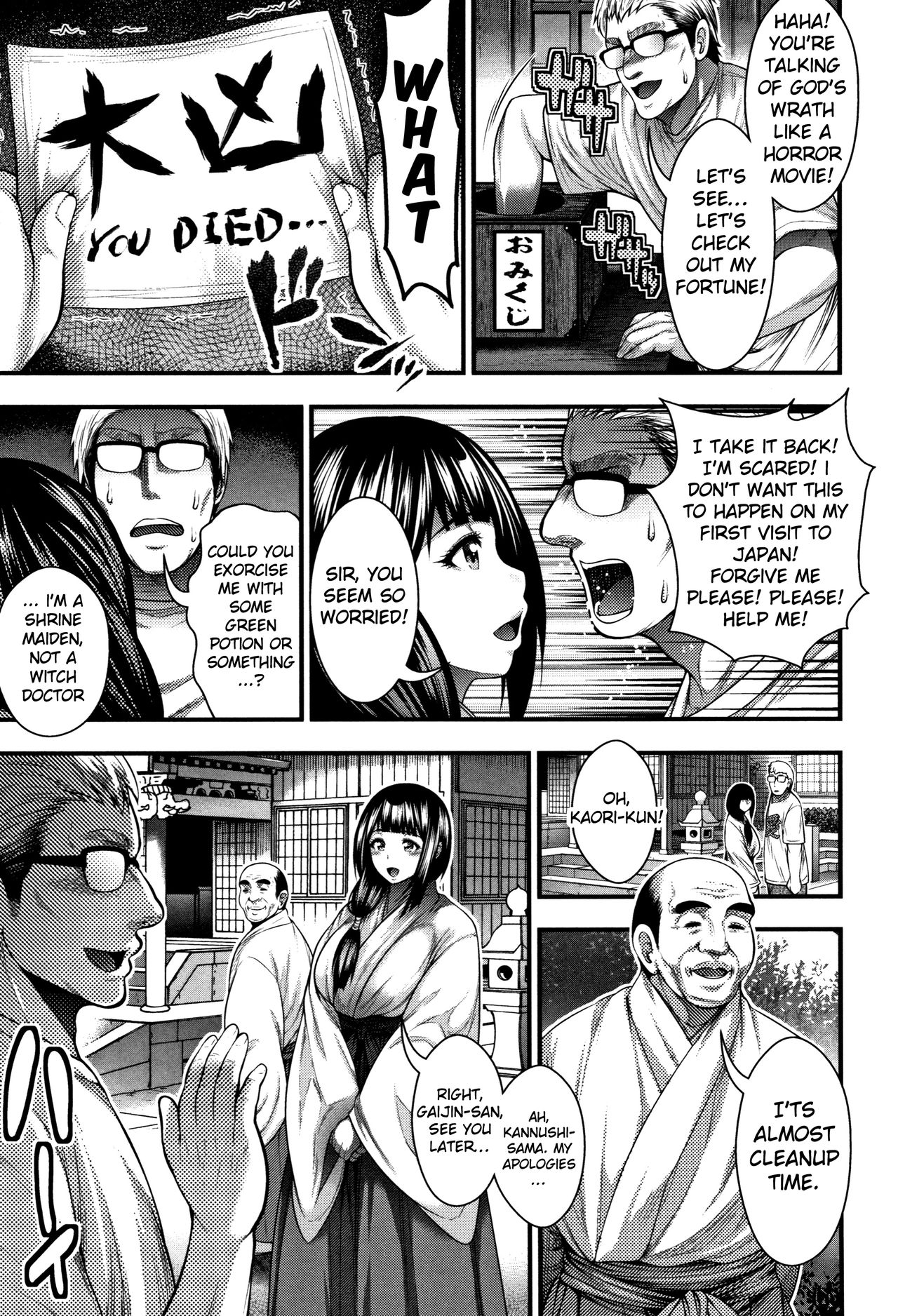 Gokuraku Houmon | Paradise Visit page 3 full