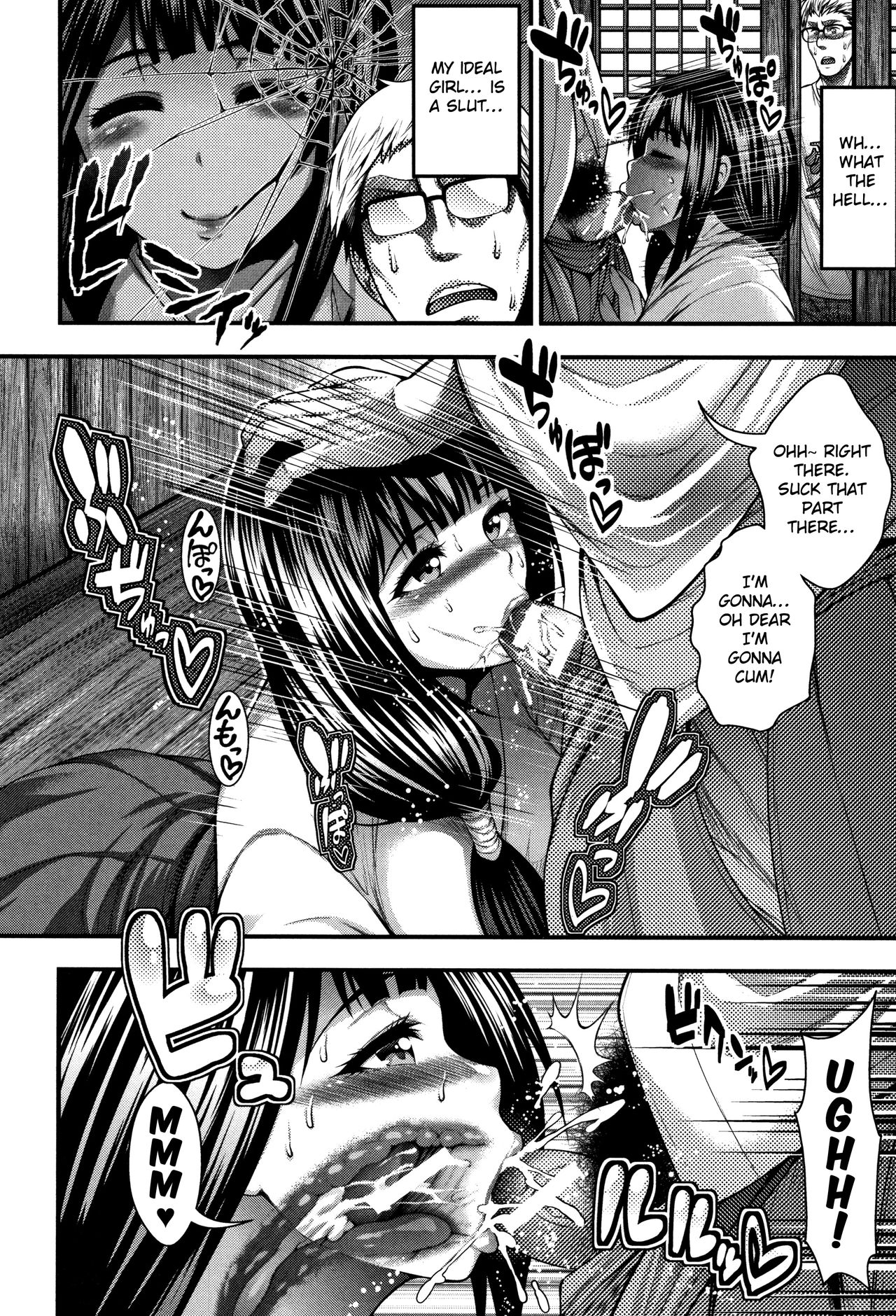 Gokuraku Houmon | Paradise Visit page 6 full