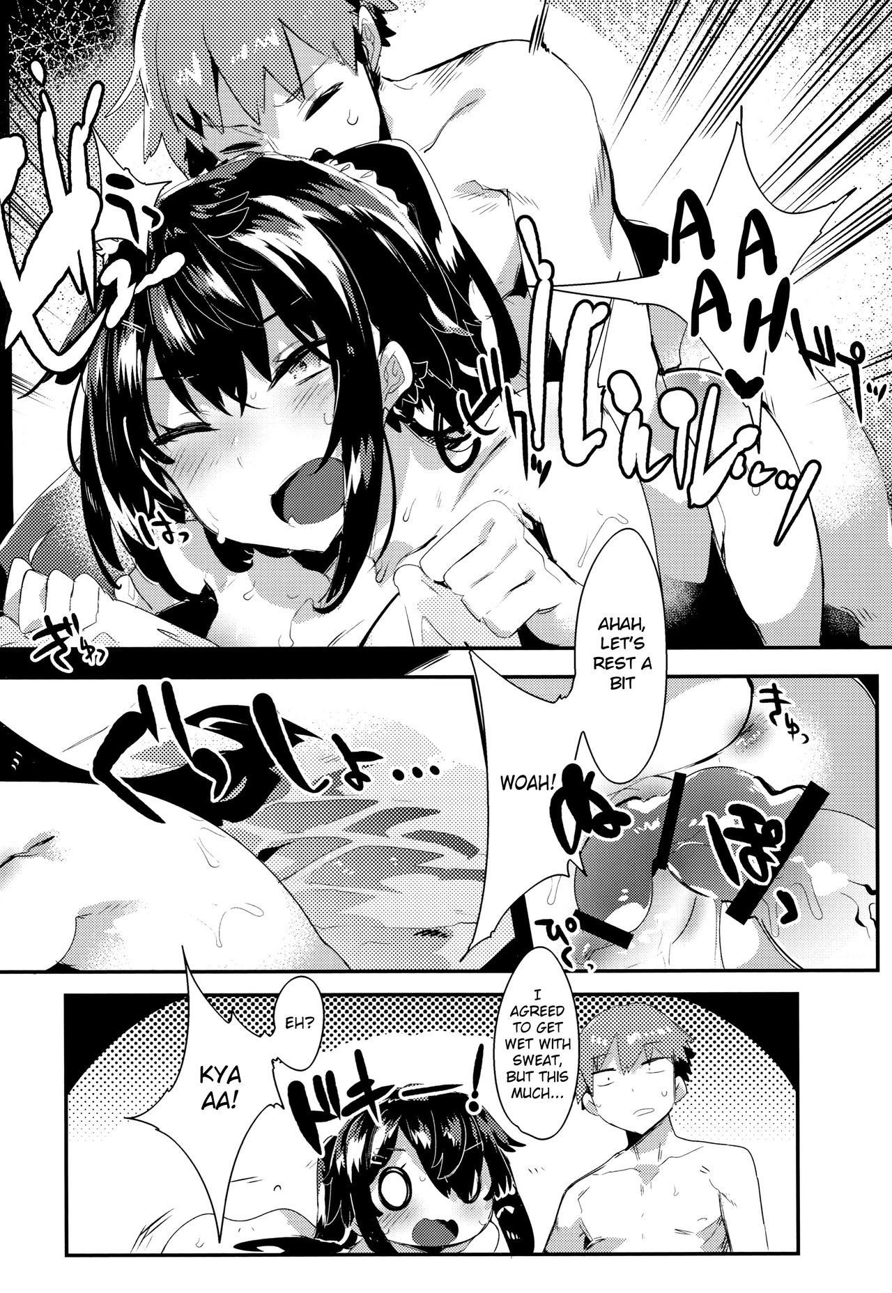 Hatsukoi Engage 4P Leaflet page 2 full