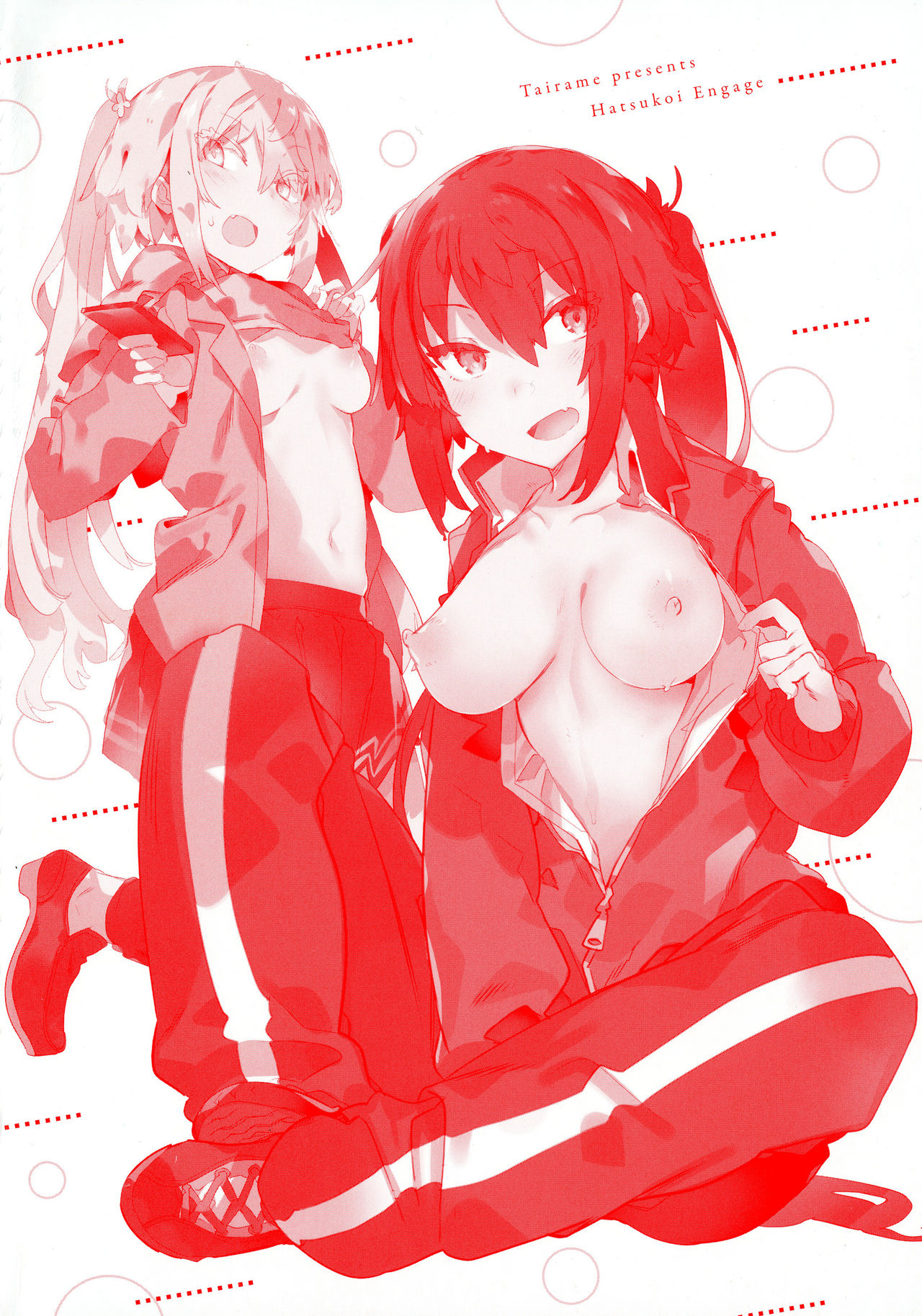 Hatsukoi Engage 4P Leaflet page 7 full