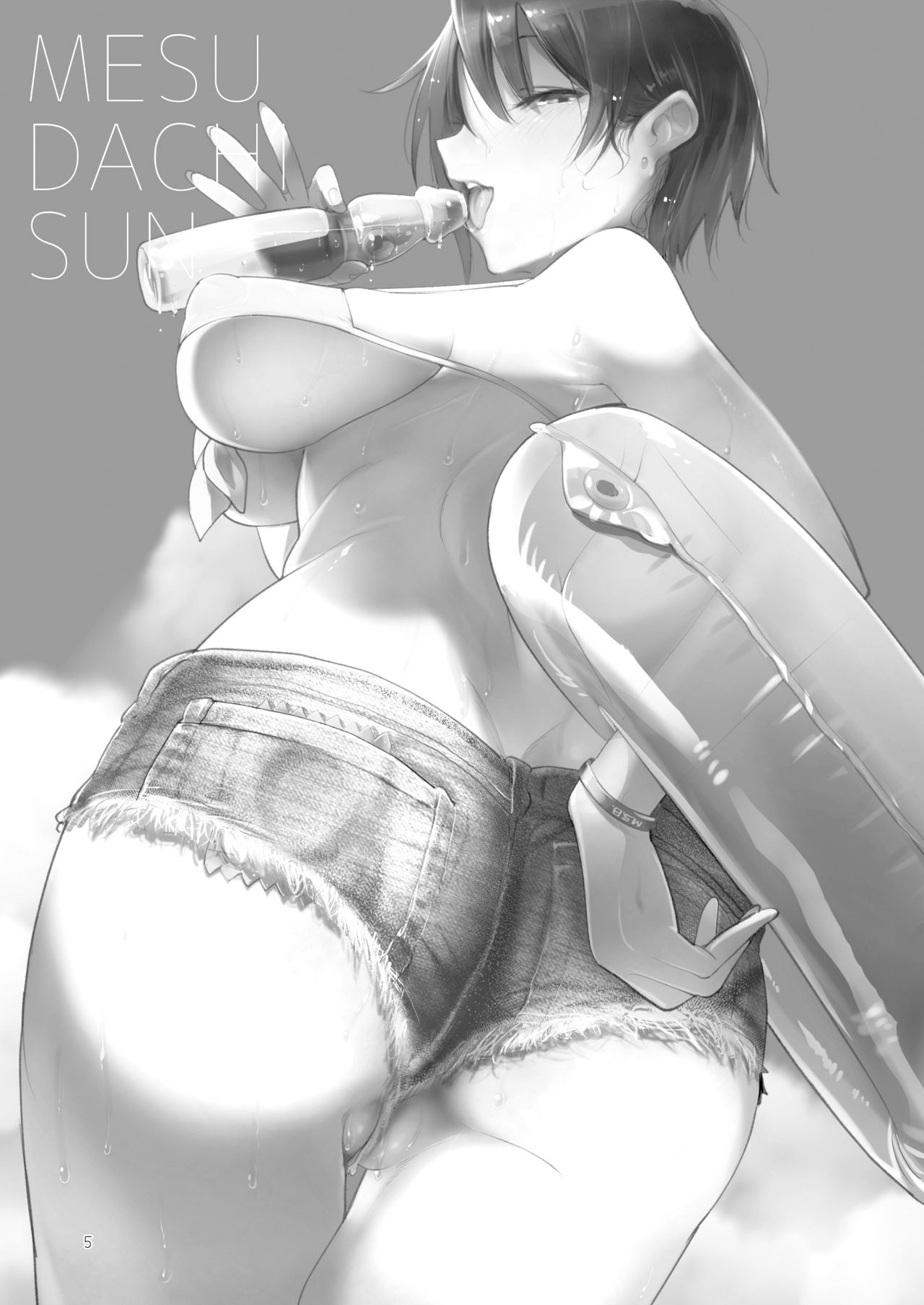 MESU DACHI SUN page 5 full