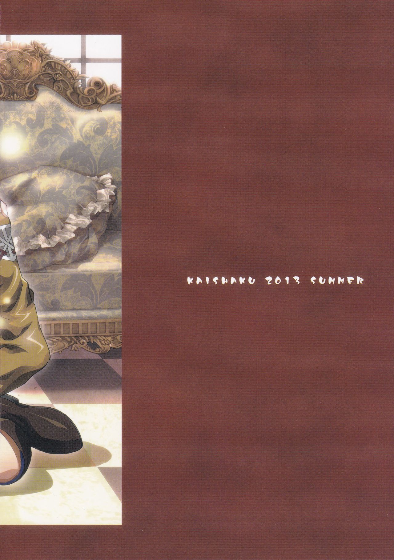 Rico to Mikasa no Chousa Houkoku page 2 full