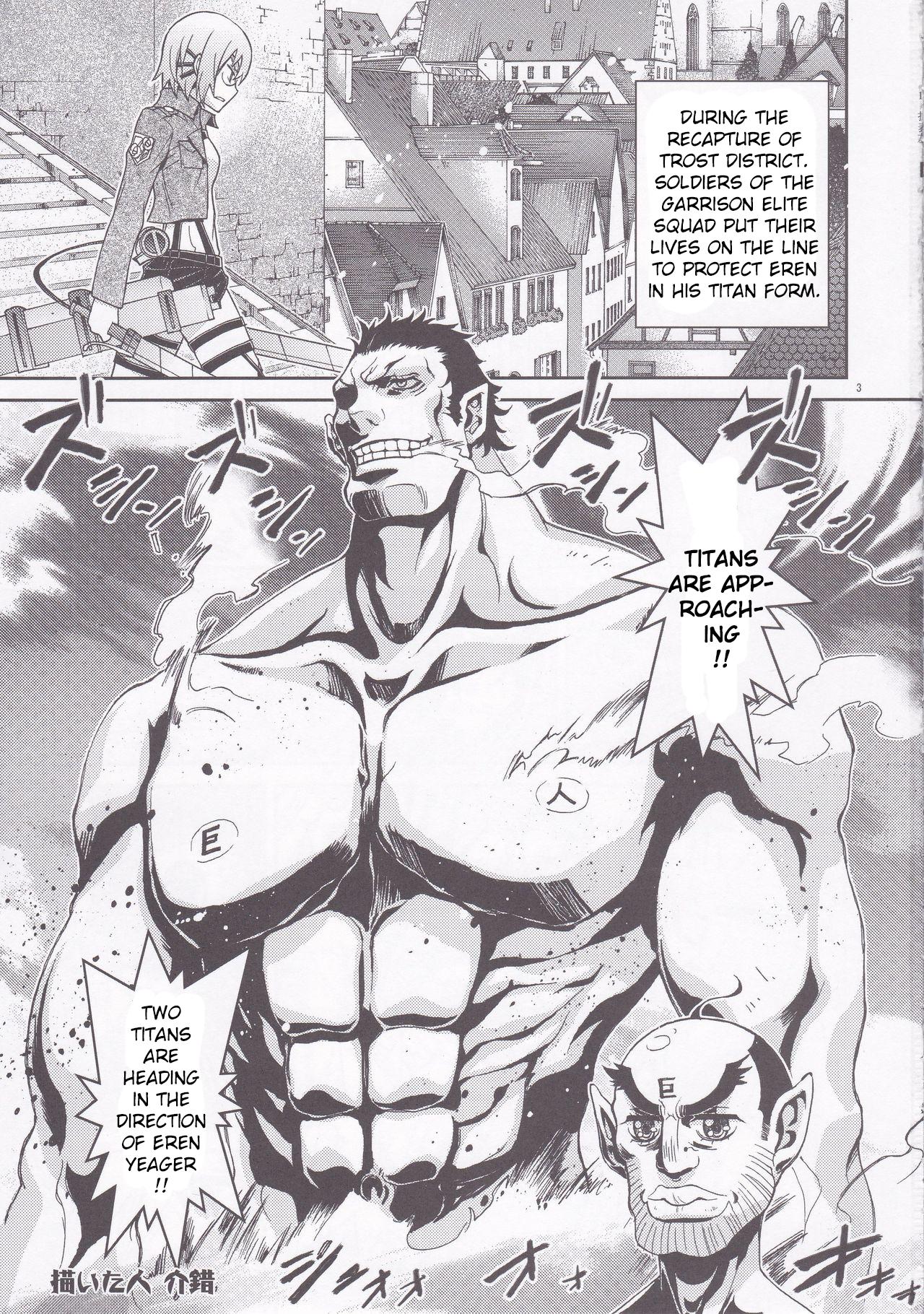 Rico to Mikasa no Chousa Houkoku page 3 full