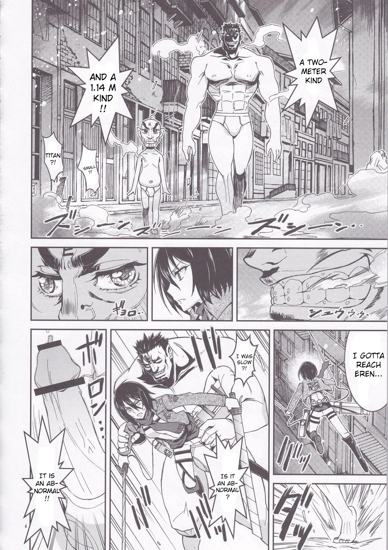 Rico to Mikasa no Chousa Houkoku page 4 full