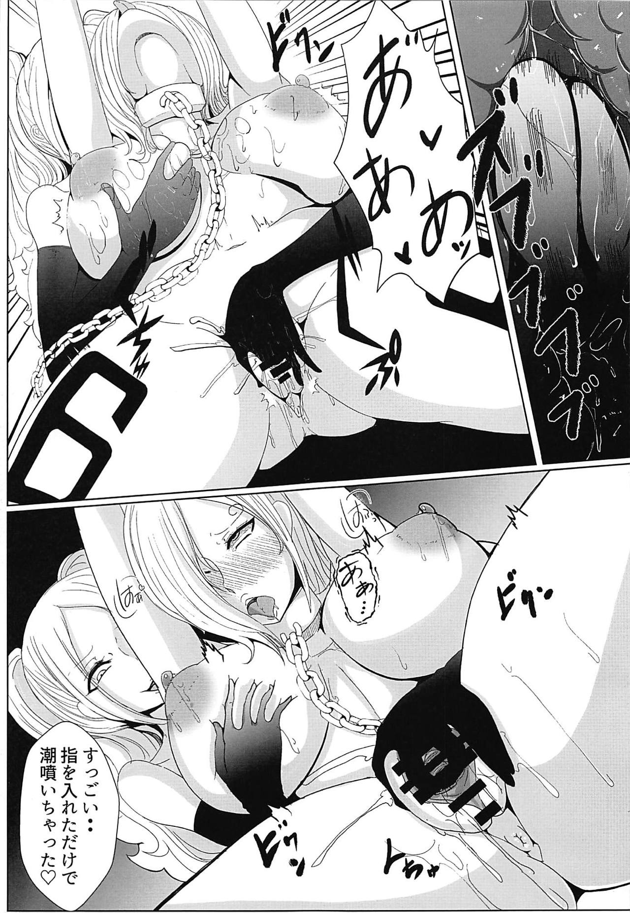 Ochita Chou page 8 full