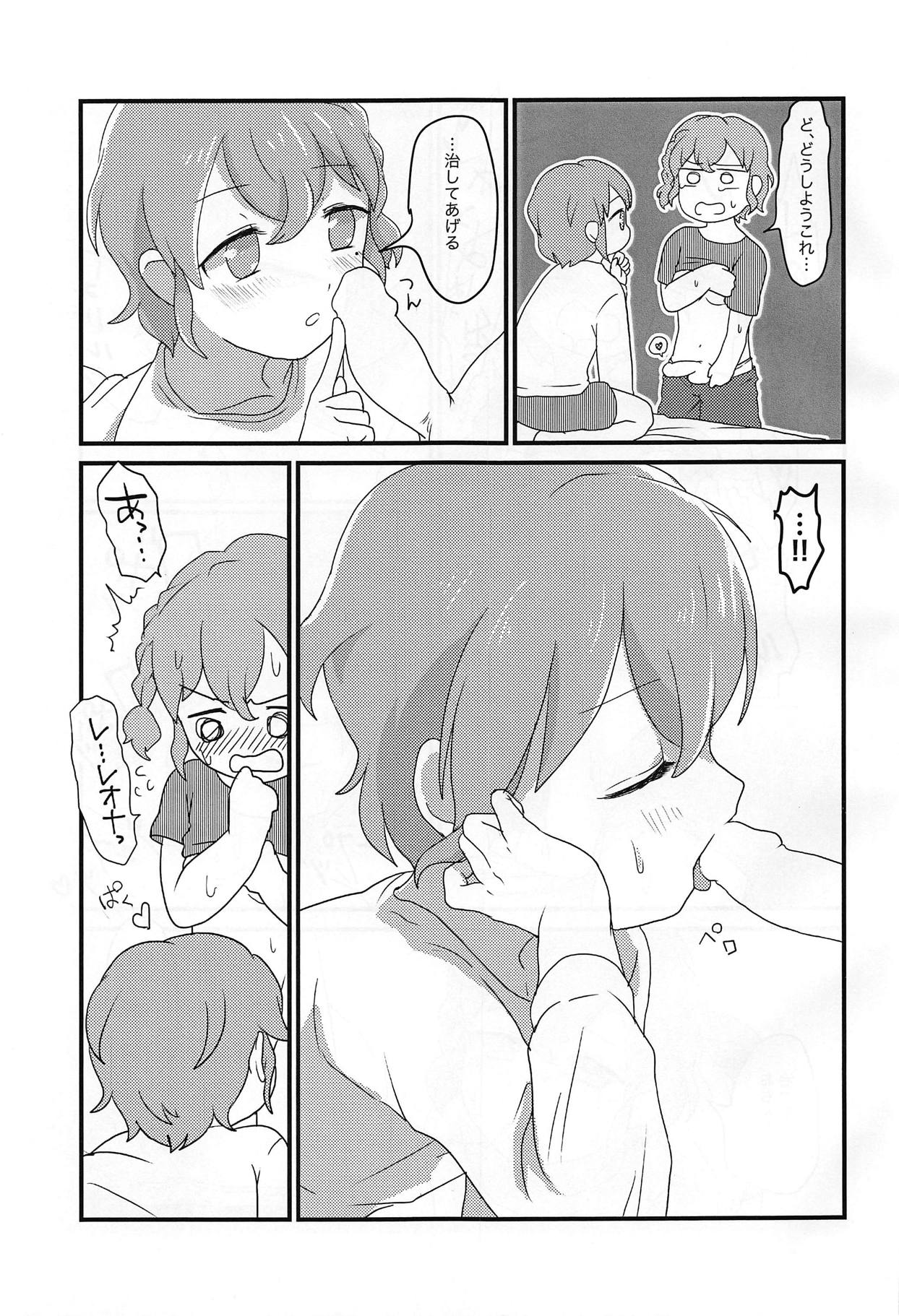 Heart Dash page 6 full