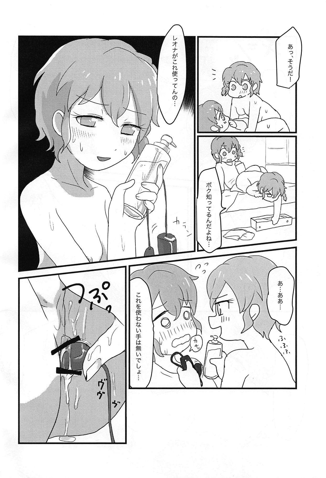 Heart Dash page 9 full